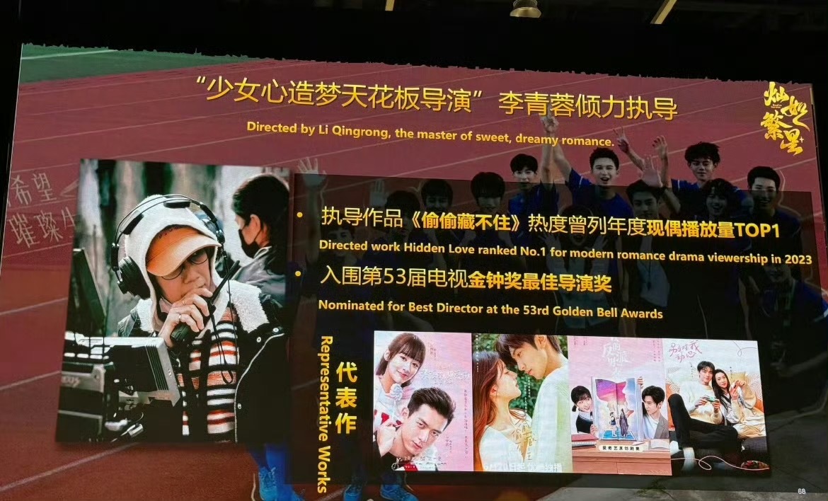 致敬别人的爆剧呢 