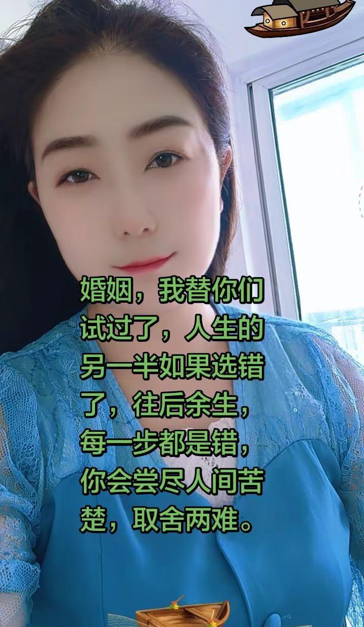 婚姻这条路，我输的一塌糊涂，我原谅不了自己，最终为自己的选择而买单，来的时候一-