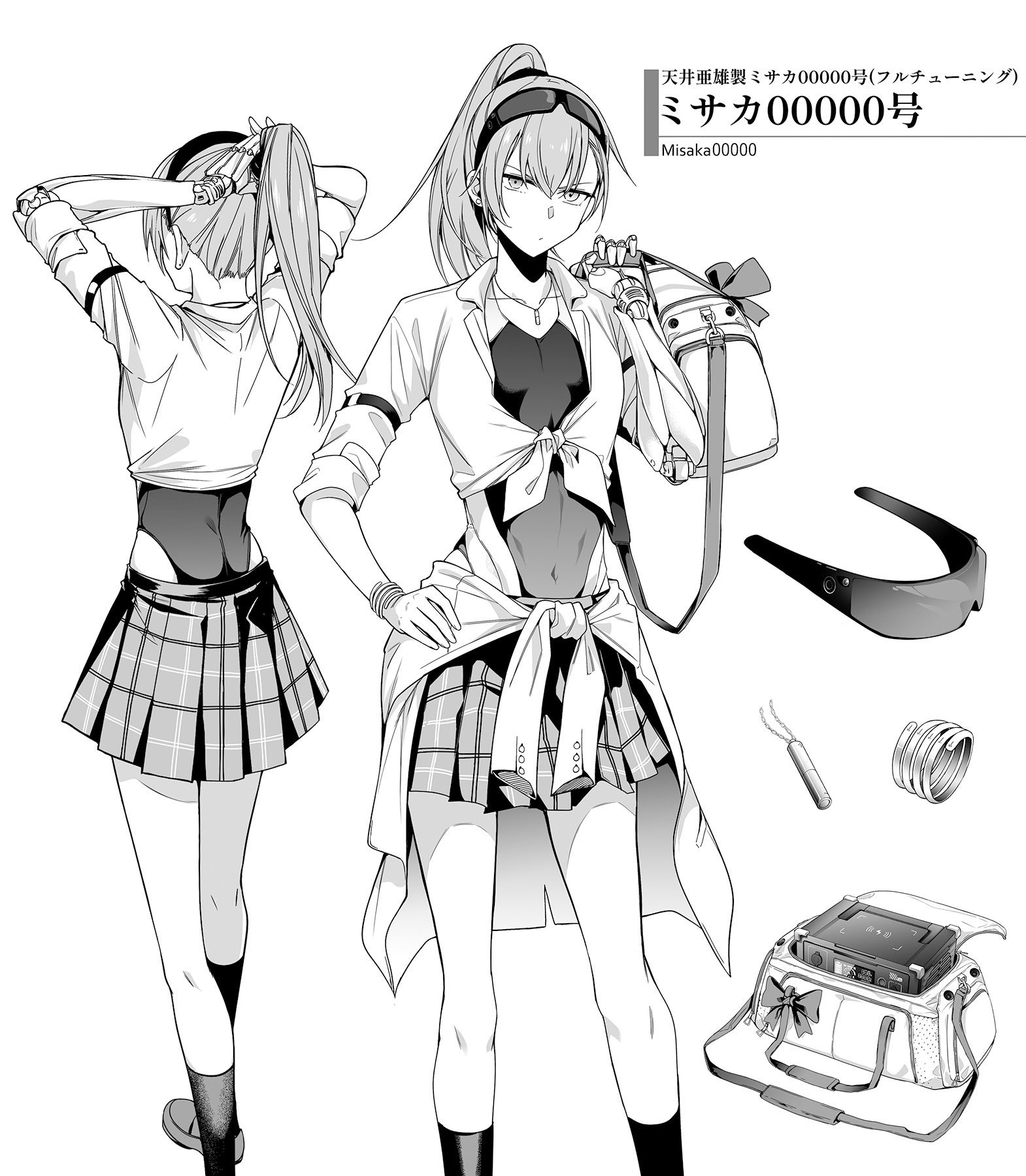 御坂00000号人设：坏茸社 ​​​