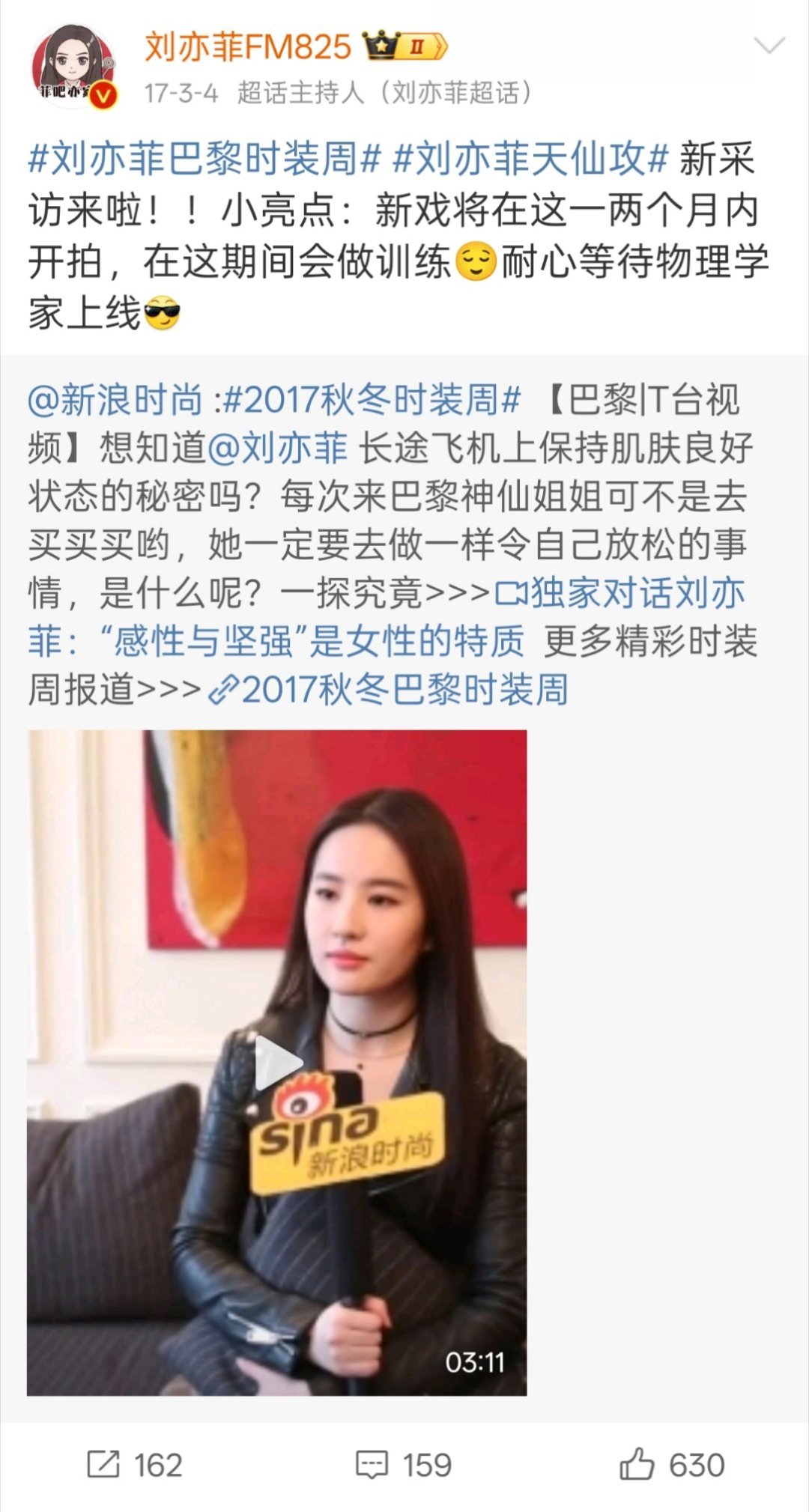 还好当时物理学家开不起来，不然我们就要和木兰say Goodbye。每一部戏刘亦