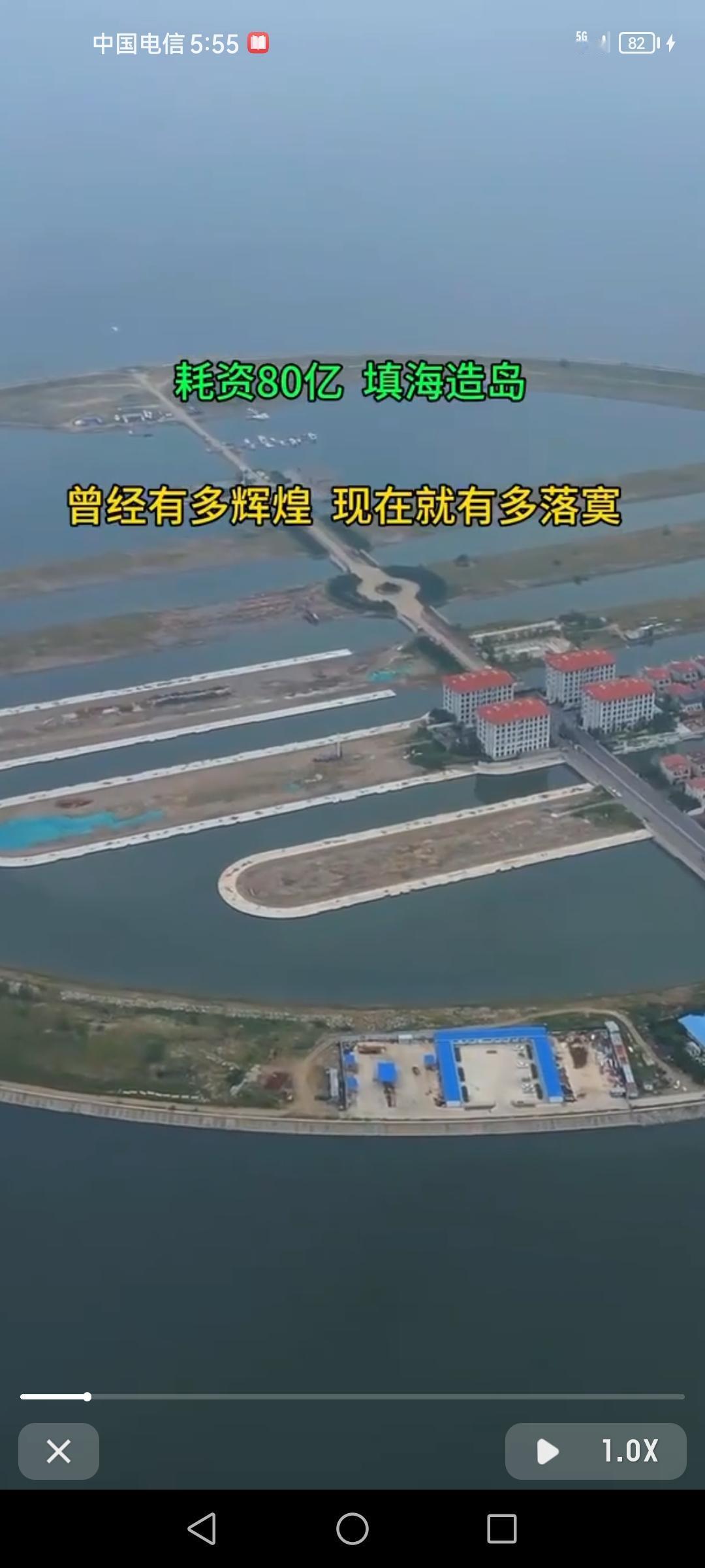 河北投80亿在北戴河新区建的葡萄岛，本是备受期待。从预想来看，5940亩的面积将