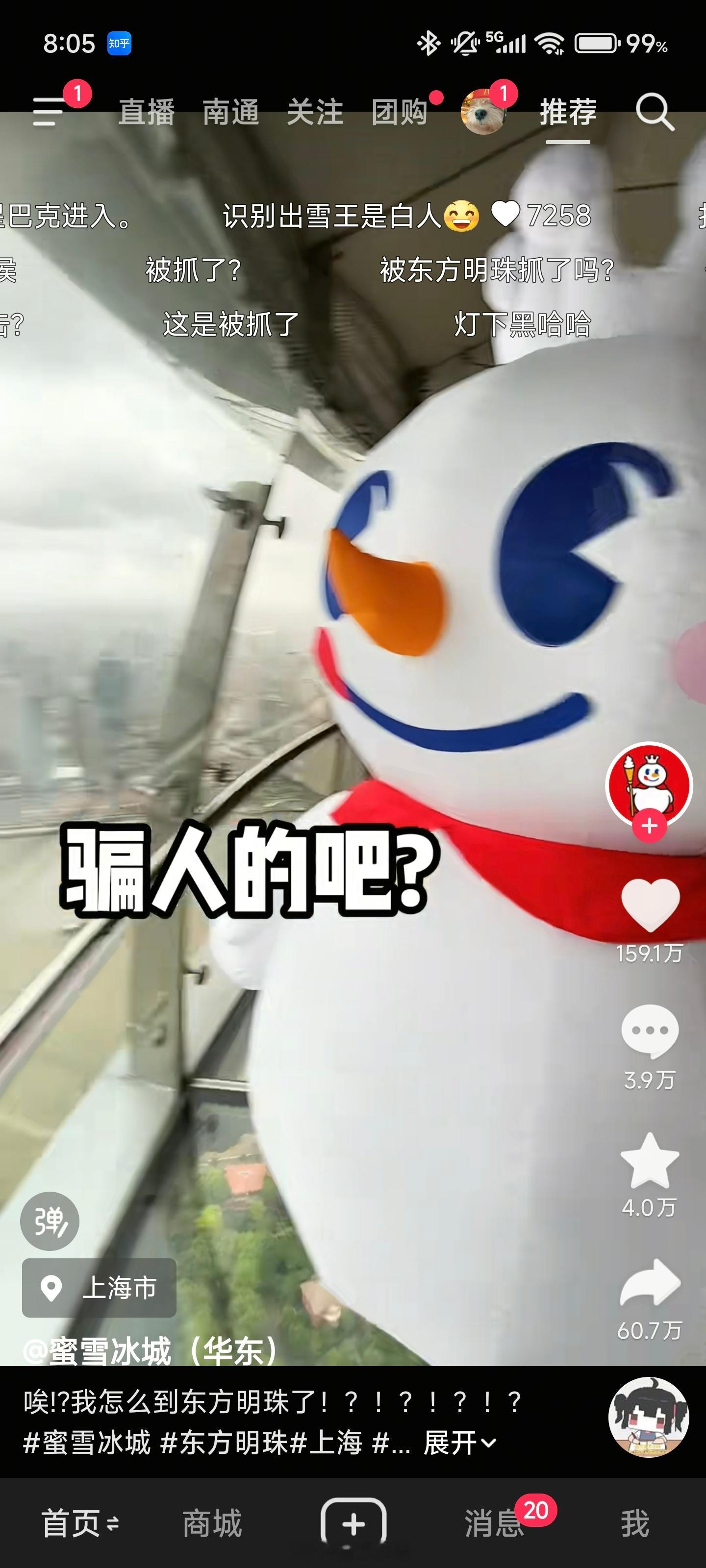 我焯，绝世好活儿[笑cry] ​​​