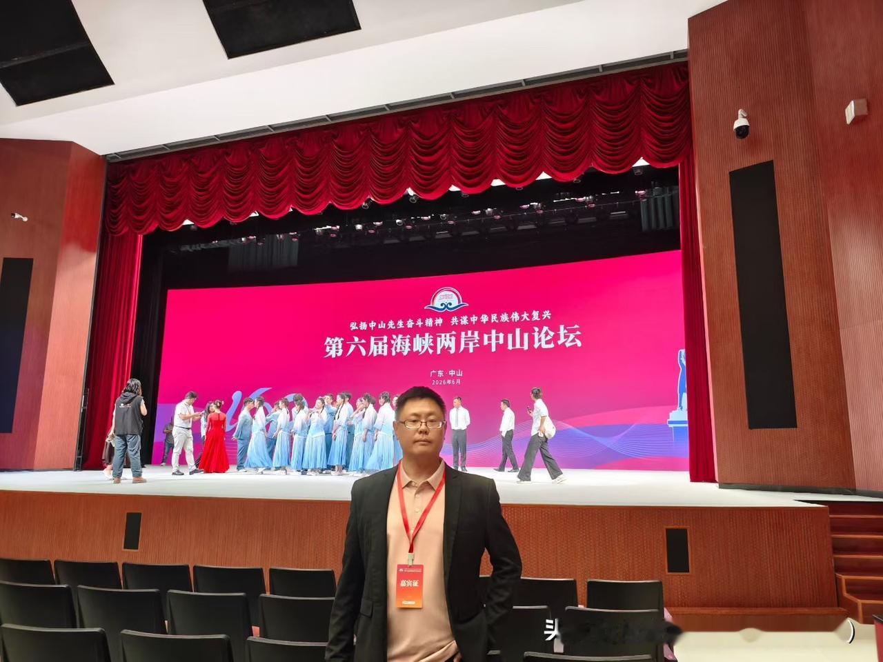 海峡两岸中山论坛！
走访广东开平赤坎百年华侨古镇！体验华侨文化新地标！
走到一起