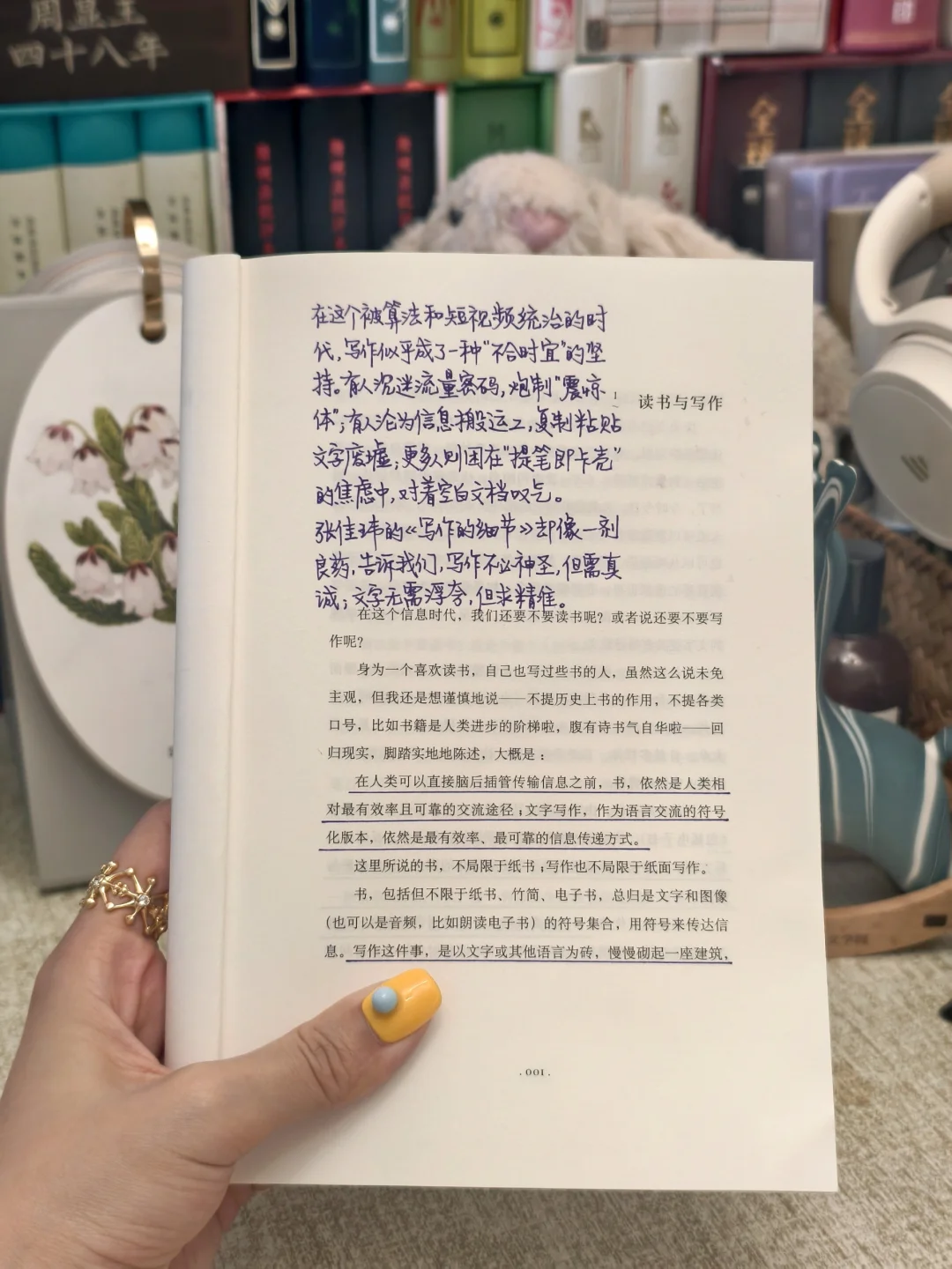 用细节治愈写作焦虑，在文字废墟中寻找光