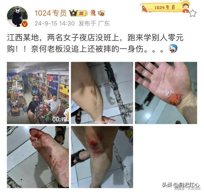 现在年轻女的都这么嚣张吗？直接0元购？在江西景德镇发生了一件让人哭笑不得的事情。