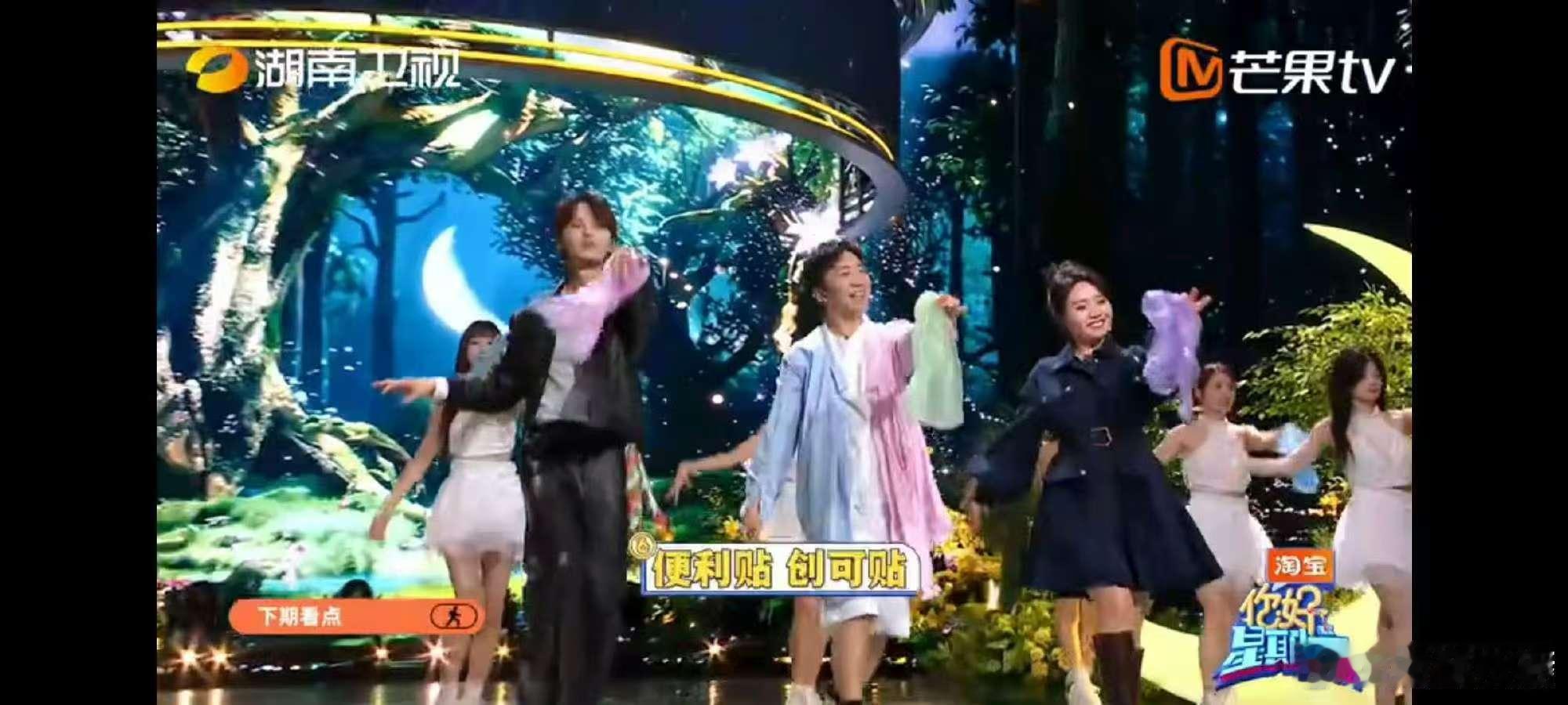 你好星期六本周不播李小冉 好六本期不播心愿便利贴你好星期六本周惊喜不断，暂别乘风