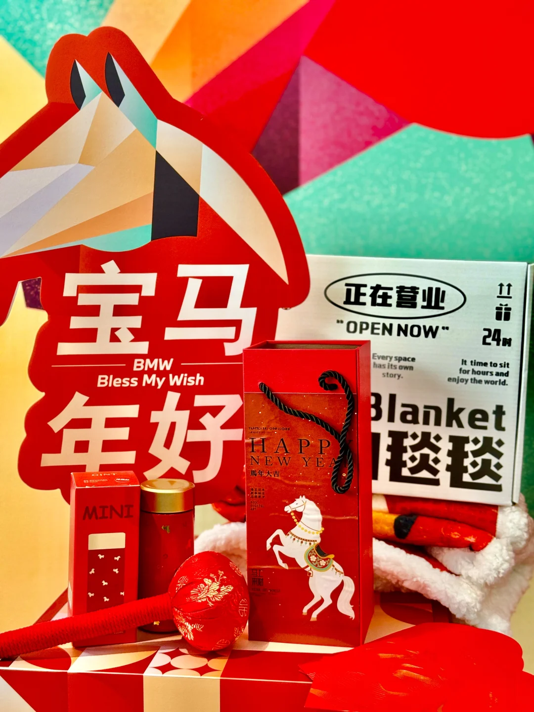 礼盒实拍！宝马新春礼盒领取倒计时⏳