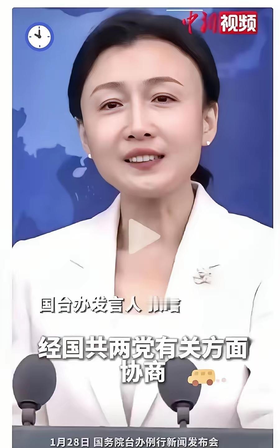 据国台办消息，国共两党智库将于2月3日在北京举行对话。表面看是一场学术交流，实则