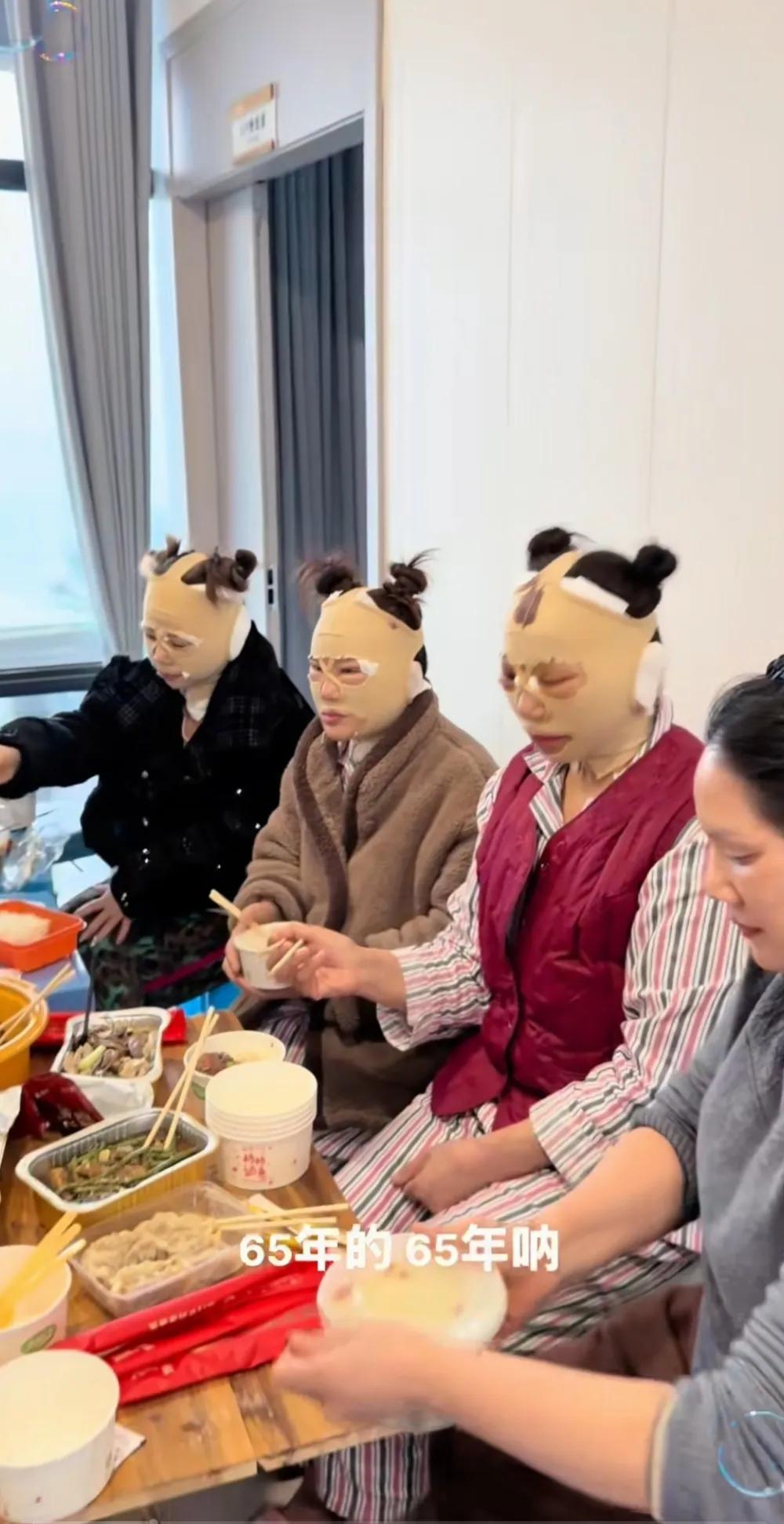 这些女人为了变美，对自己也是够狠的，脸上折腾成这个样子，吃饭都不敢张大嘴巴。
还