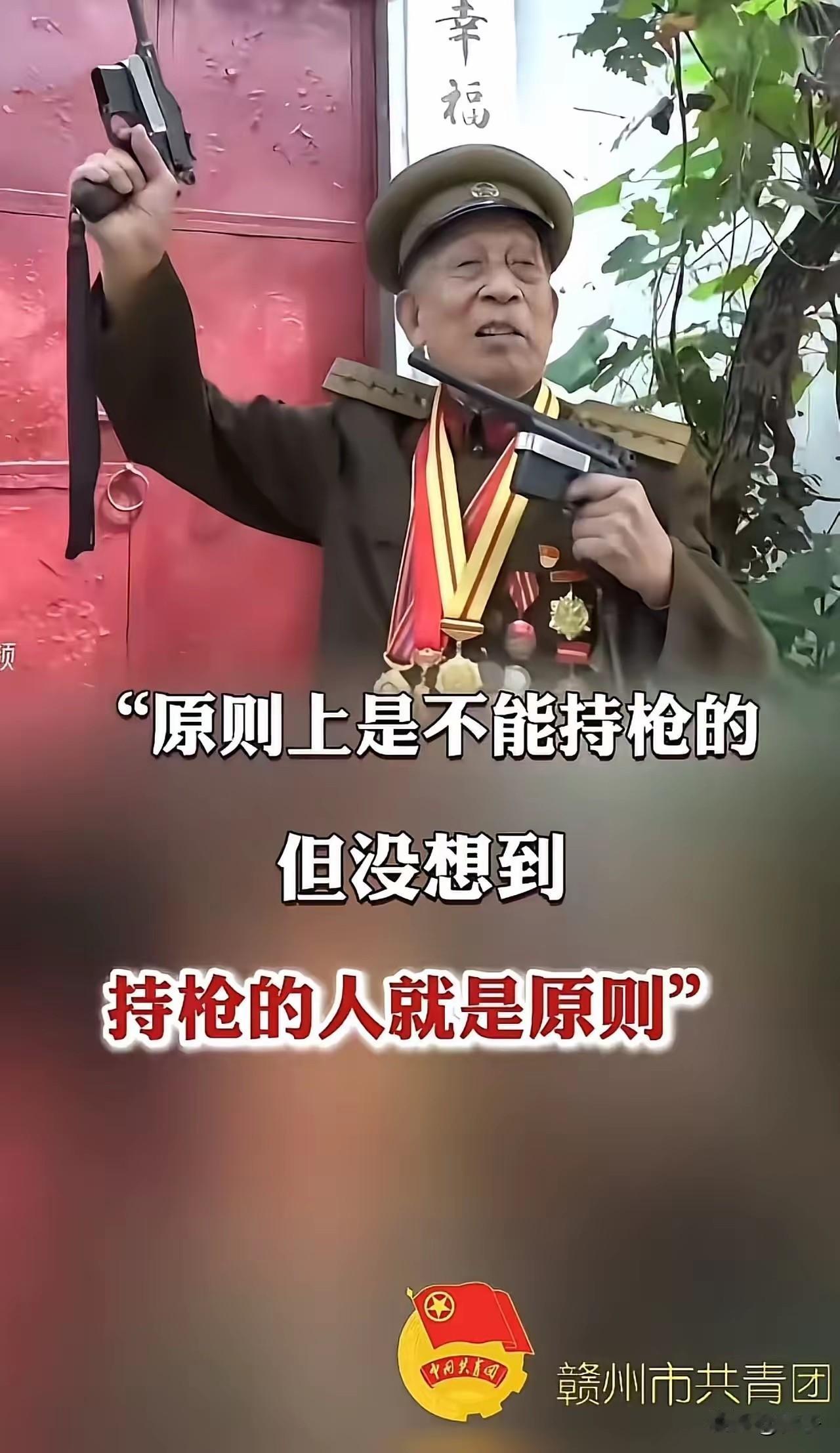 谁能想到，被邻居举报私藏枪支的普通老农，竟是一身伤疤的孤胆英雄。

山东莱芜滕西