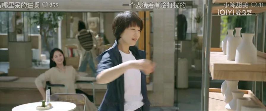 “错位”，能否是另一个故事？

“错位”拯救了我的剧荒。但是，我可恶的直觉，从顾