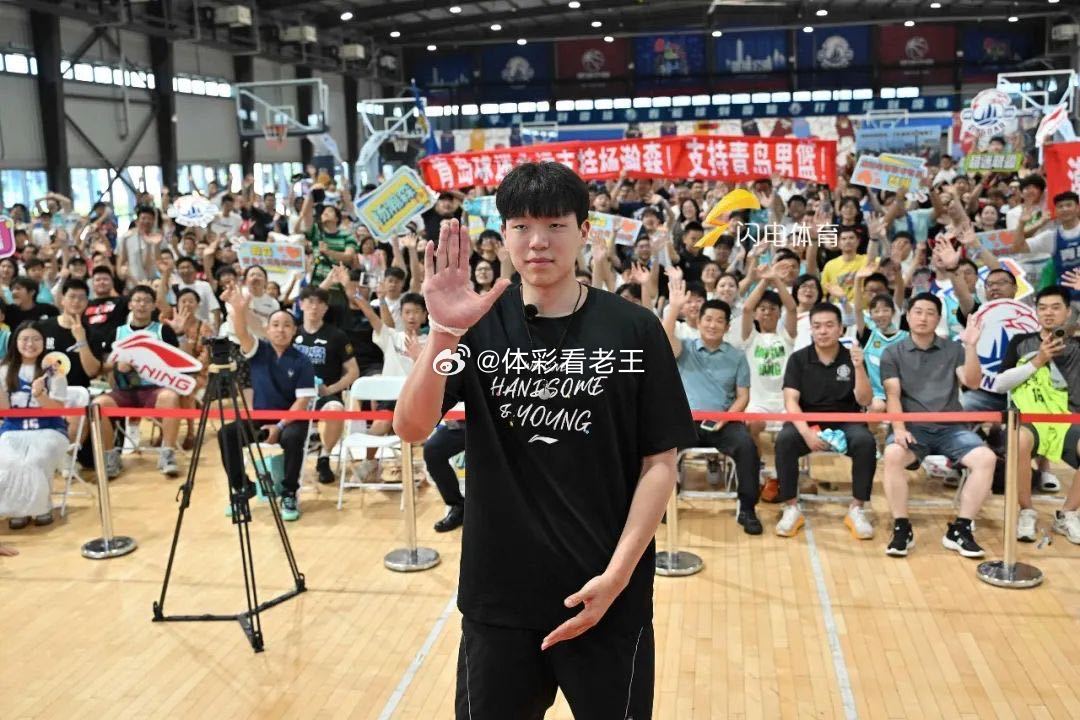 杨瀚森球迷见面会完整始末 NBA中国新星 足坛追星名场面31岁？不，05年小将杨
