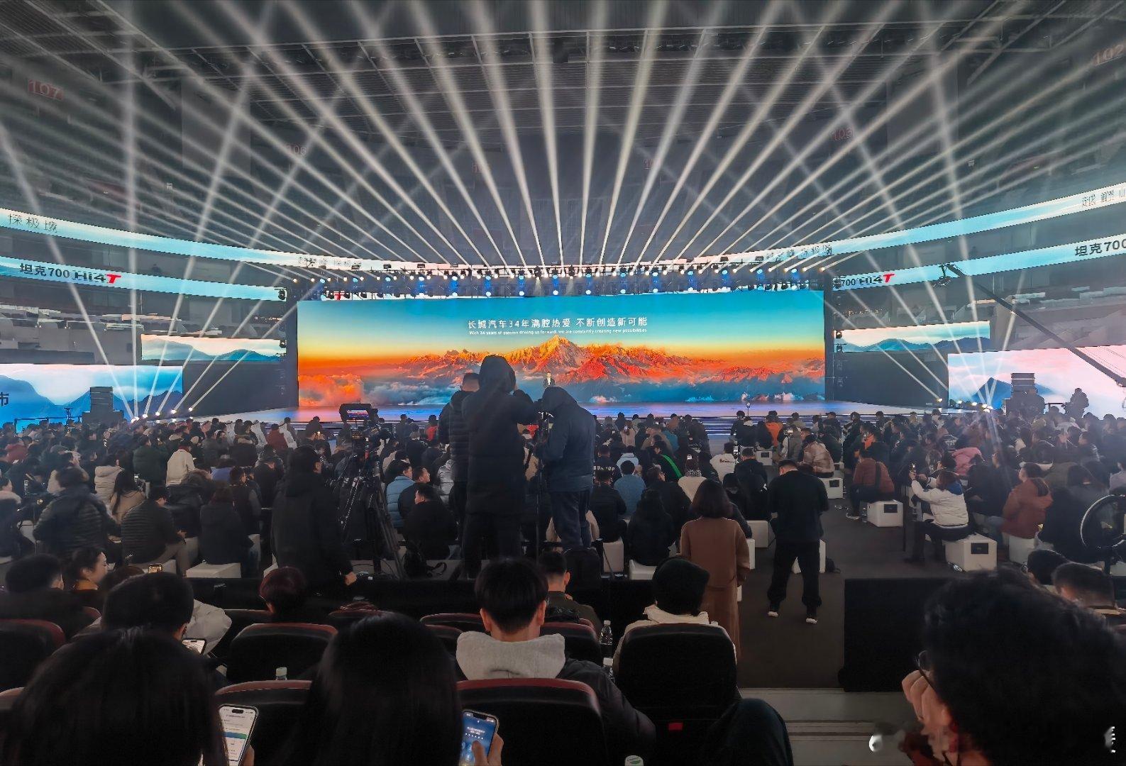 坦克的发布会，期待700的价格啊！！但是，这位置没选好……挡的严严实实…… 能不