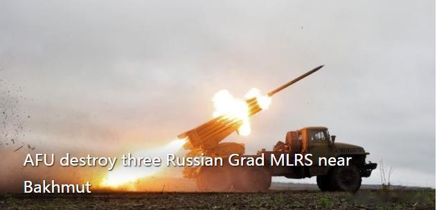 乌克兰武装部队在巴赫穆特地区摧毁了三套俄军“格拉德”多管火箭炮。
据《乌克兰新闻