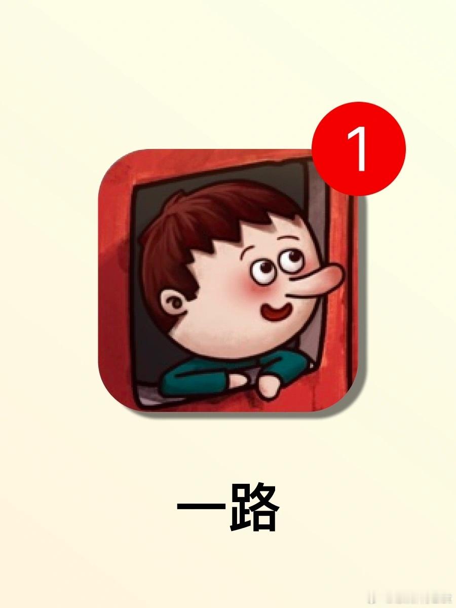 太心疼这个懂事的孩子了[苦涩]🎈有人用童年治愈一生，有人用一生治愈童年🎮游戏