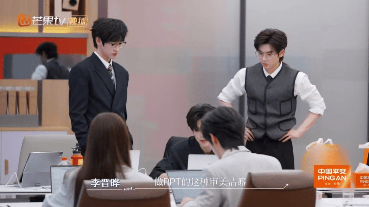 我选择李晋晔帮我做PPT谁能拒绝一个PPT全能型选手啊！李晋晔在初入职场金融季里