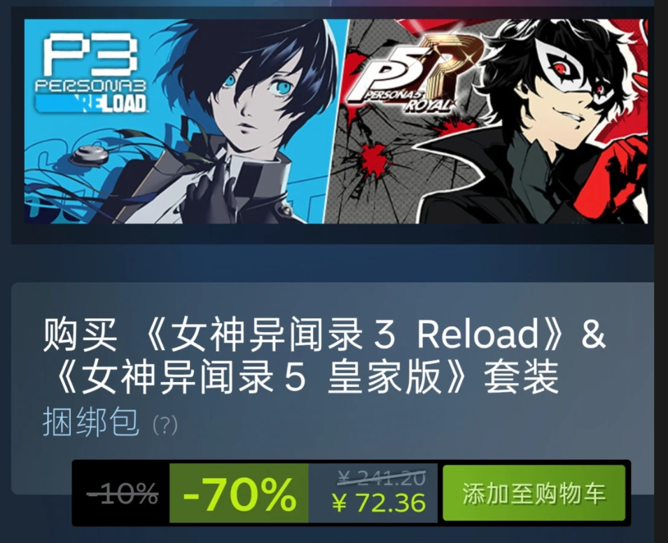 不要买这个买这个价格的里面可攻略角色只有鸭志田 