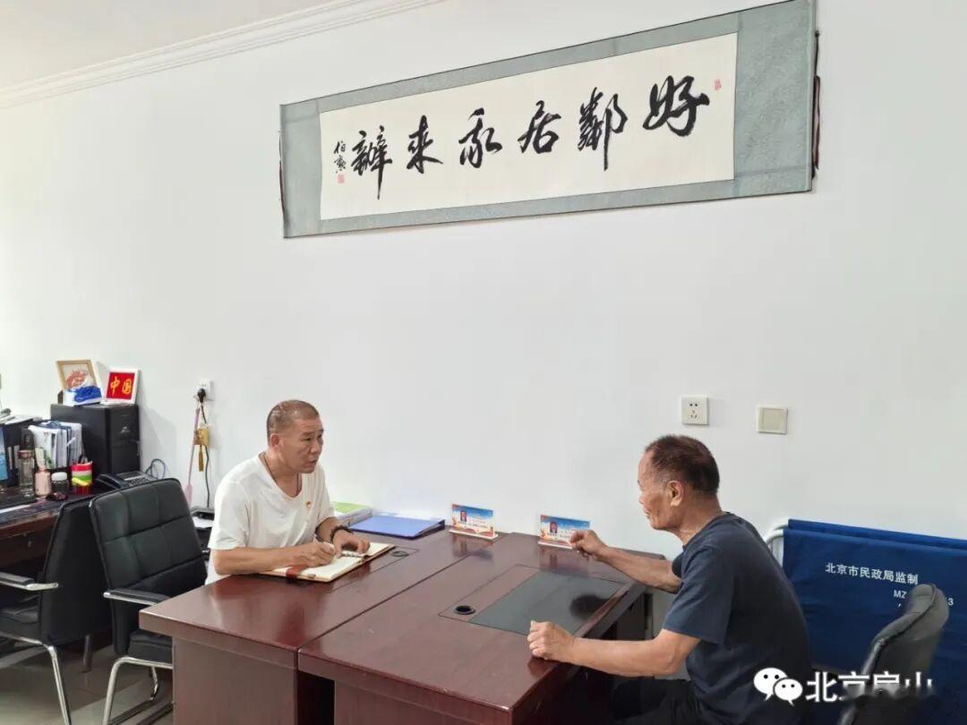 西营村凭什么拿下首都文明村以前：邻里红脸，矛盾上交。现在：老党员、老兵组成“道德