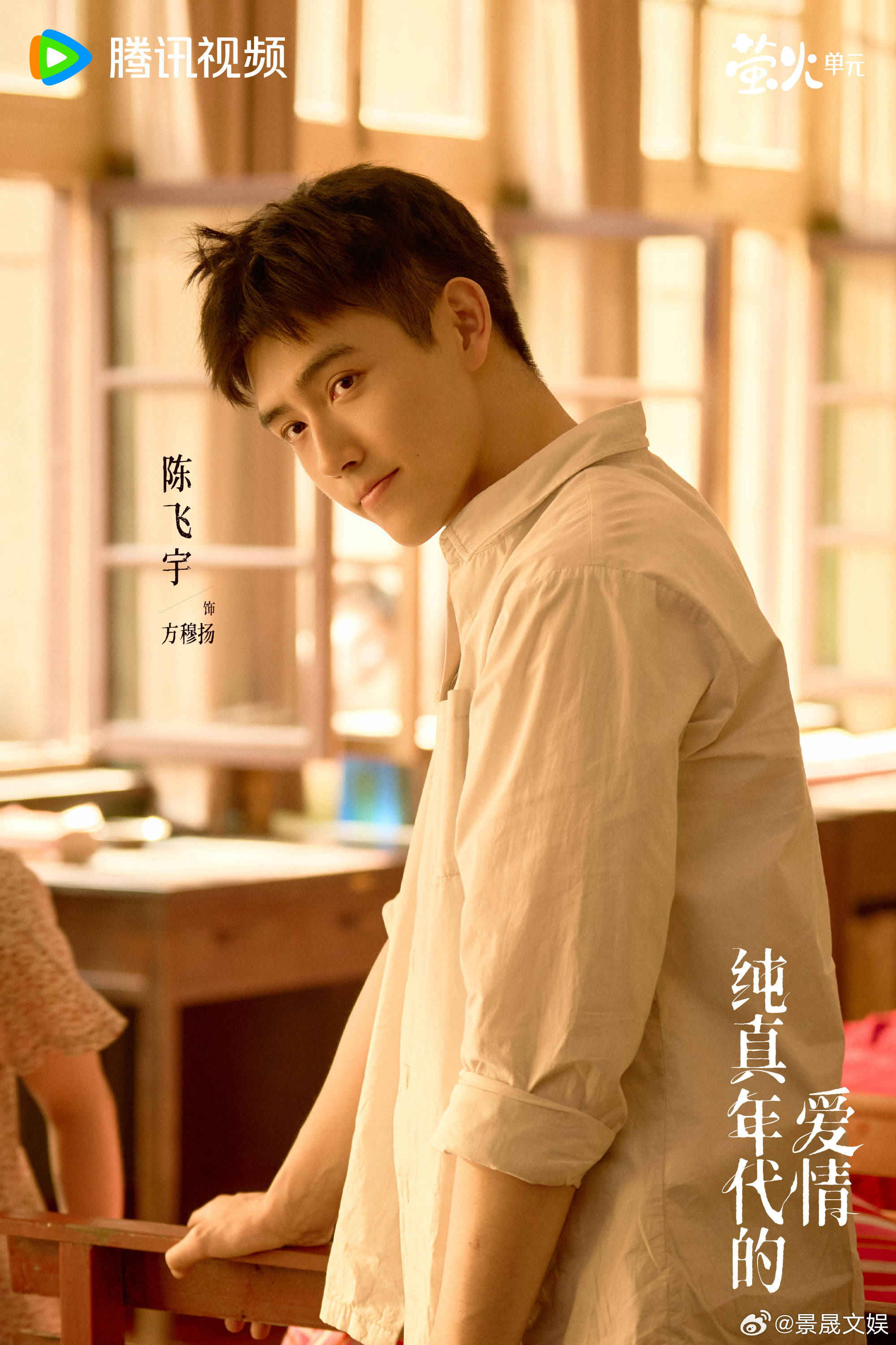 方穆扬带费霓见爸妈方穆扬带费霓见爸妈，爱意正式官宣家人！历经坎坷终得圆满，把最在