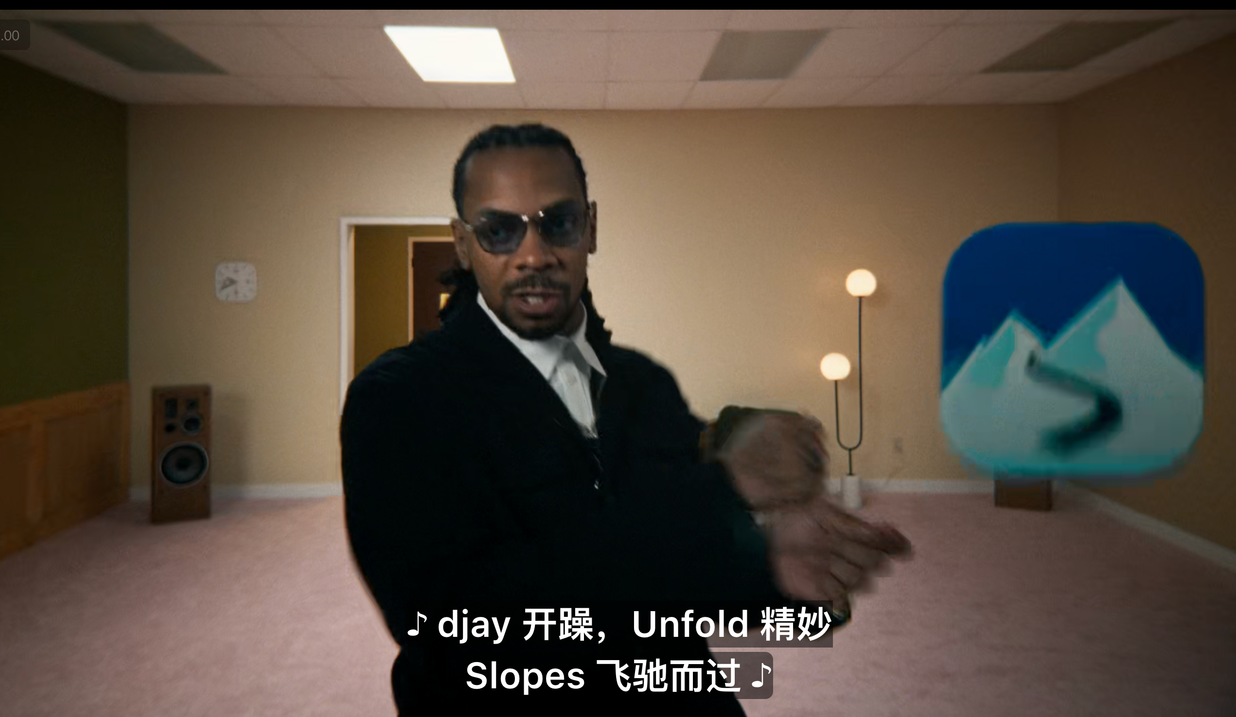 最后这个说唱彩蛋挺好： 