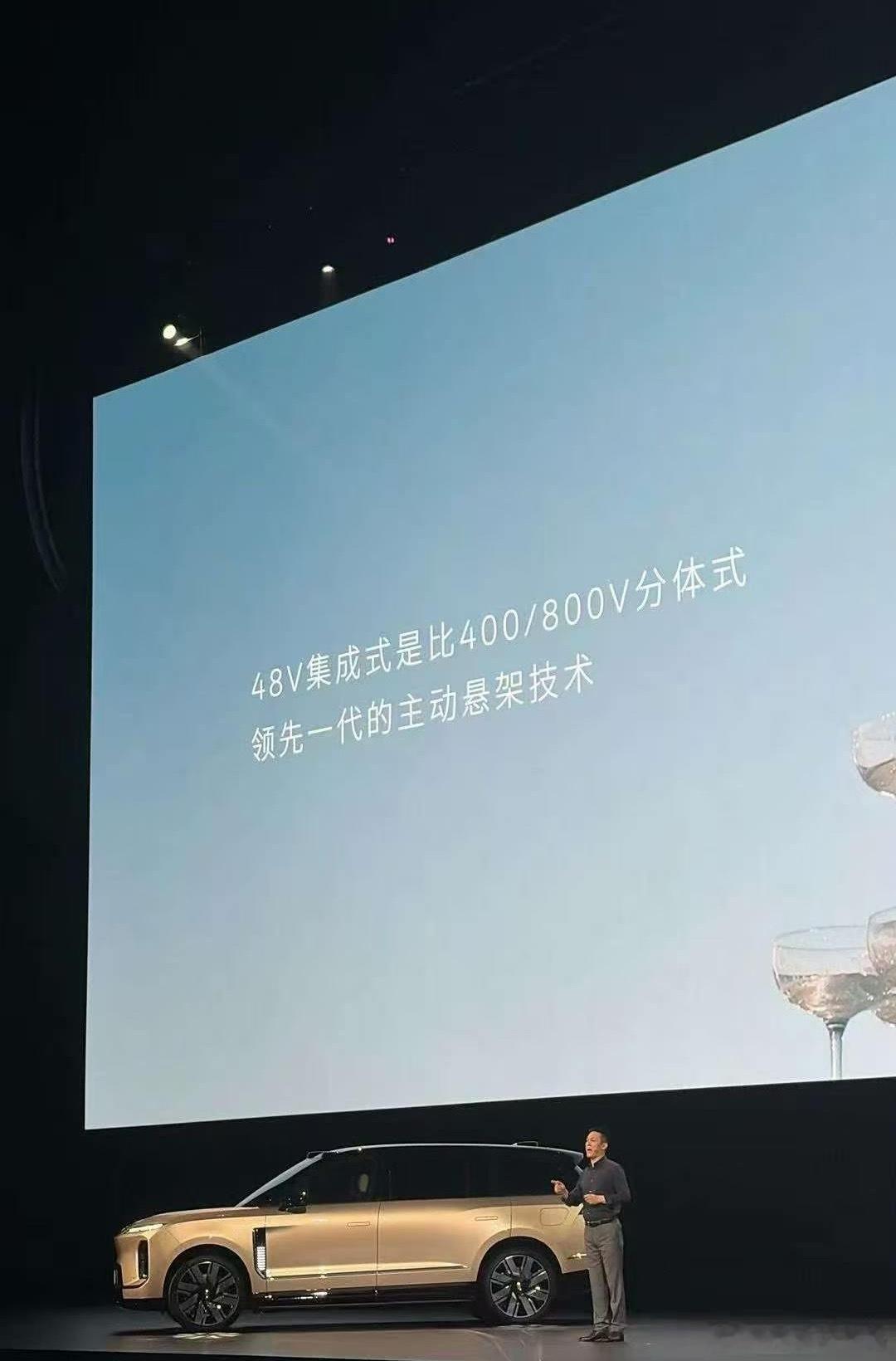 今天发布的问界M9 采用了800V主动悬挂~今天发布的蔚来ES9 采用了48V主