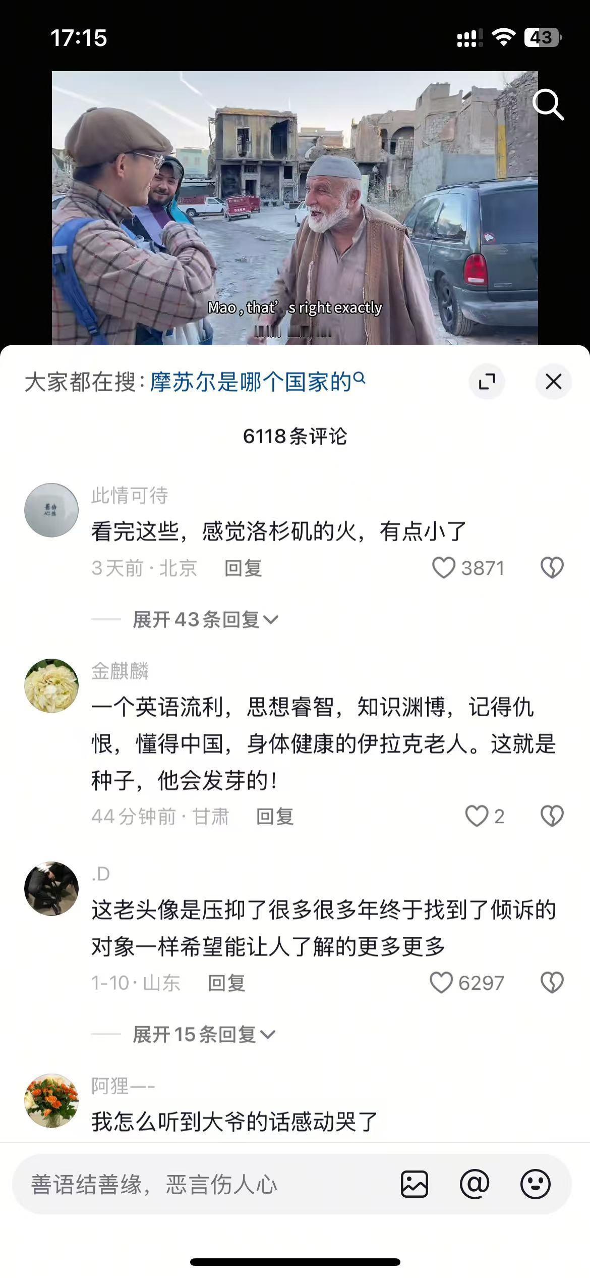 “有点小了” 