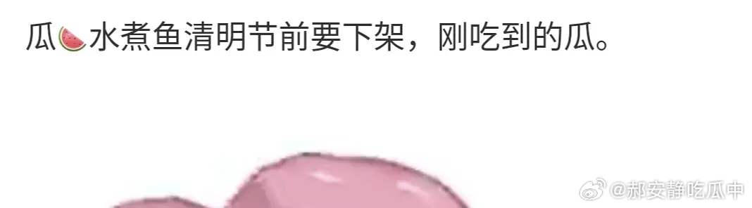 怀疑众星在翻炒的程度 