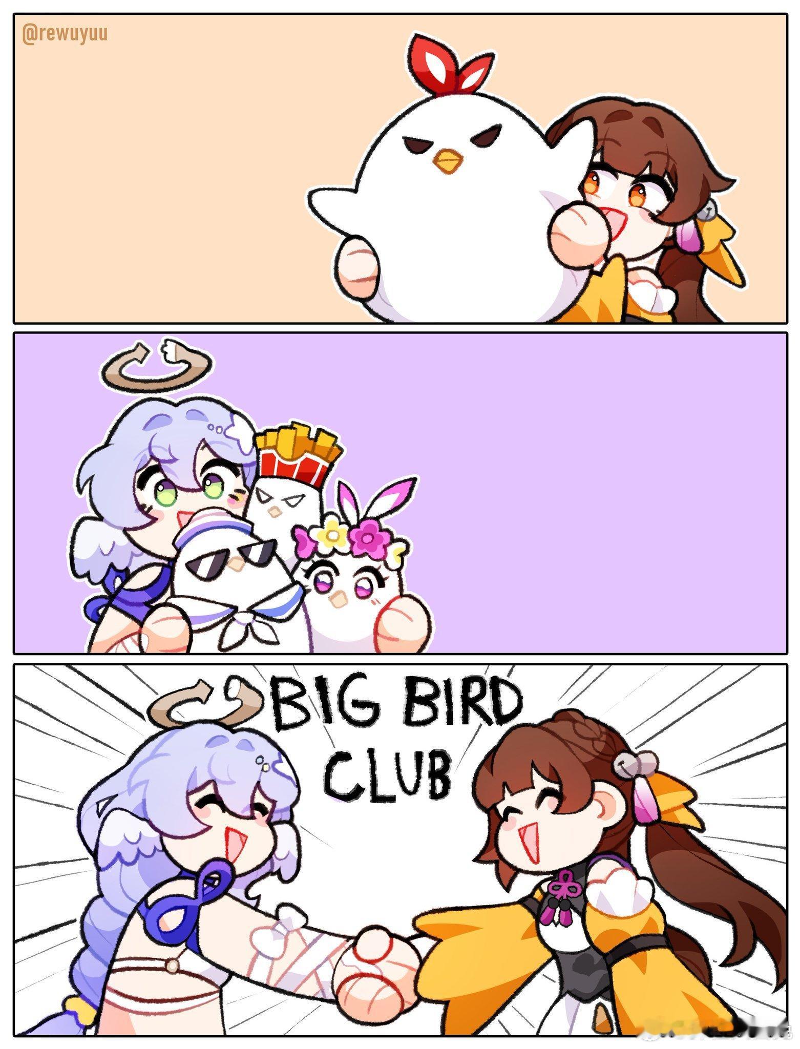大鸟俱乐部🐔🐦  崩坏星穹铁道星穹铁道素裳星穹铁道知更鸟晴歌 cr：rewu