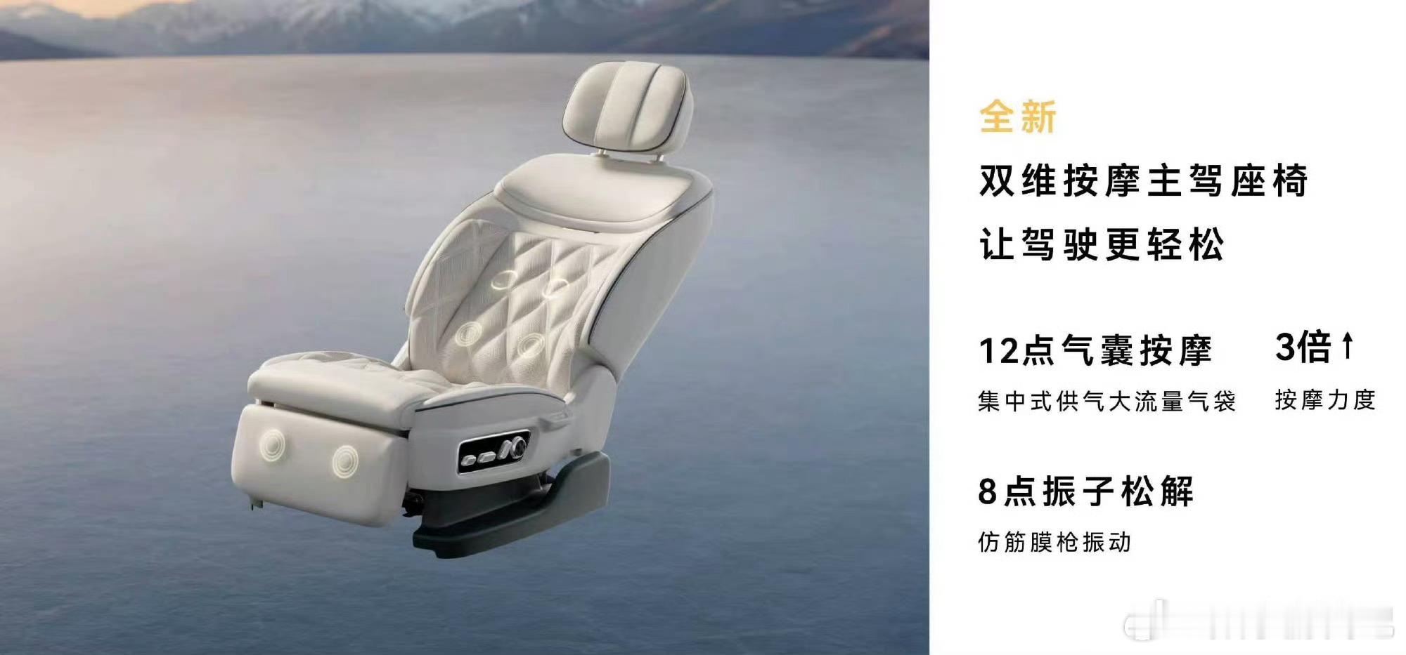 享界G9首发三合一中央气源其实就是在把旅途的“苦”变成“甜”，让我们无论去哪儿都