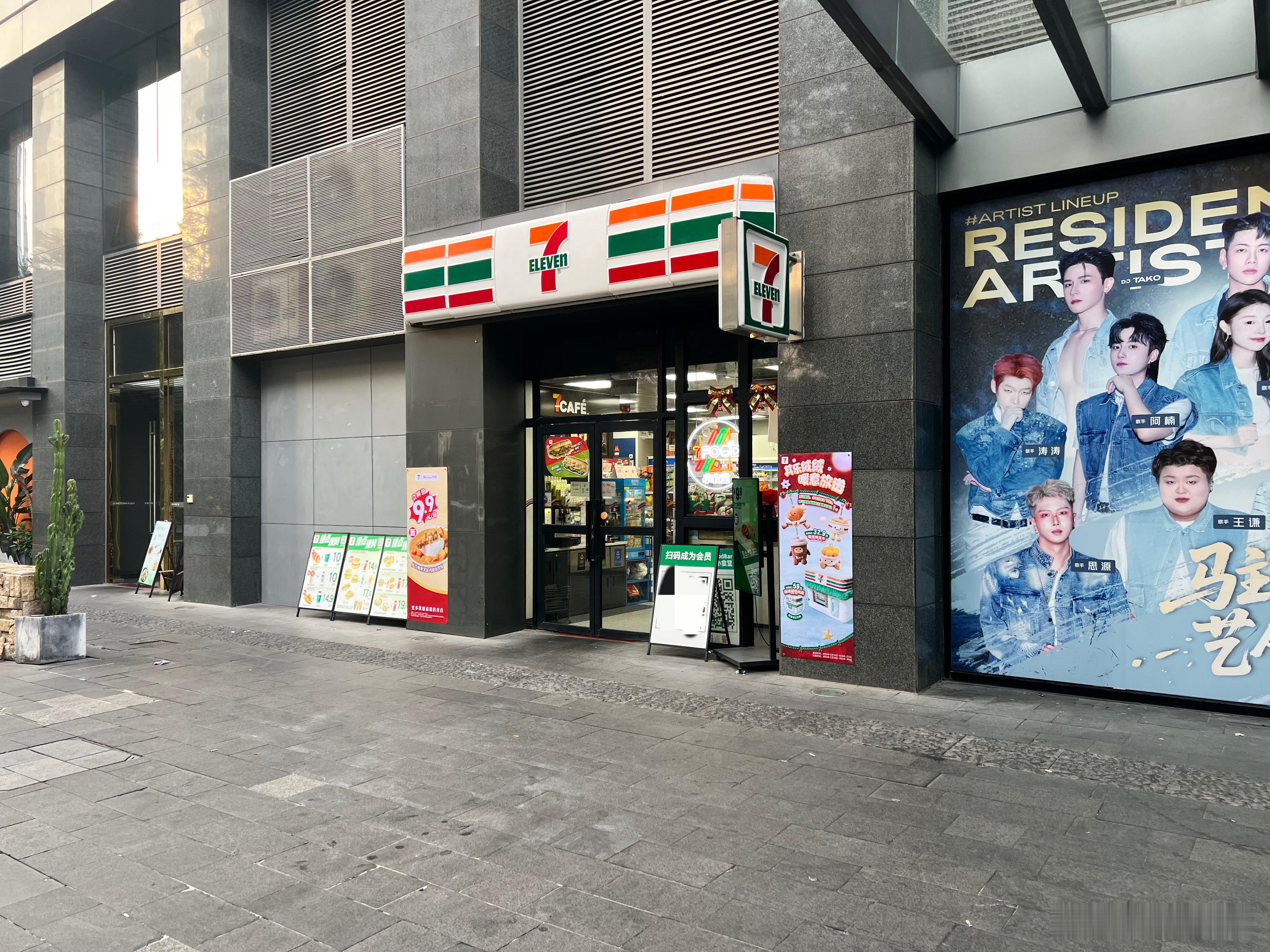 旁边的711居然没有沙示卖……这是广州啊……这概率应该比“爱喝豆汁儿的上海市民”