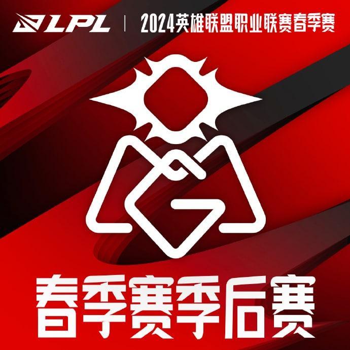 OMG正面团战势不可挡，推平基地拿下比赛OMG 2-0 IG 轻松拿下！锁定季后