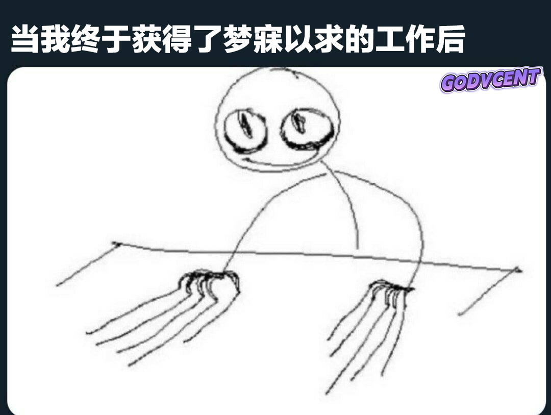 奇怪了 ​​​