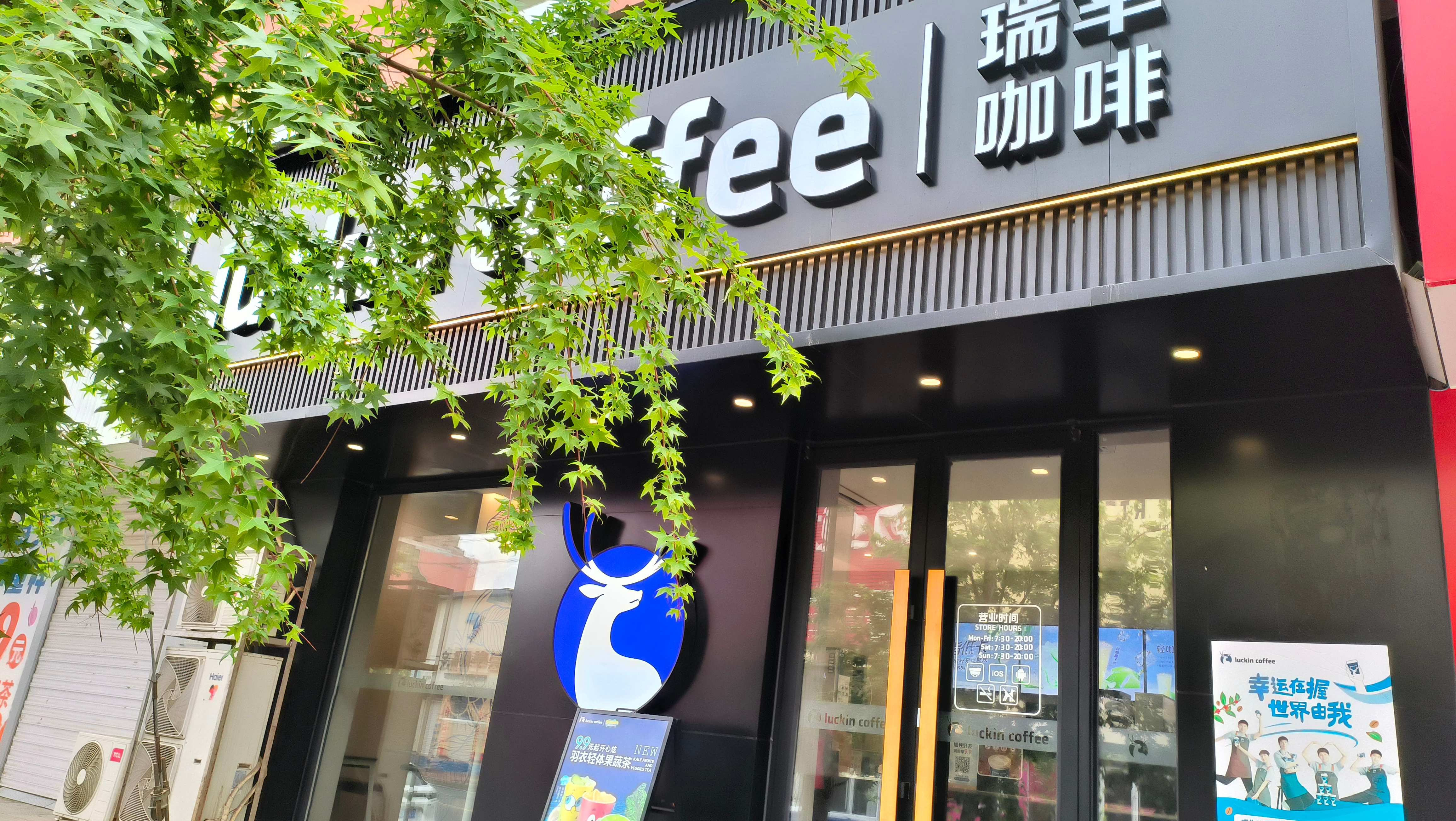 别说​瑞幸这小玩偶做的越来越精致了​幸亏去的还算早​现在看了一眼，已经售罄了​你
