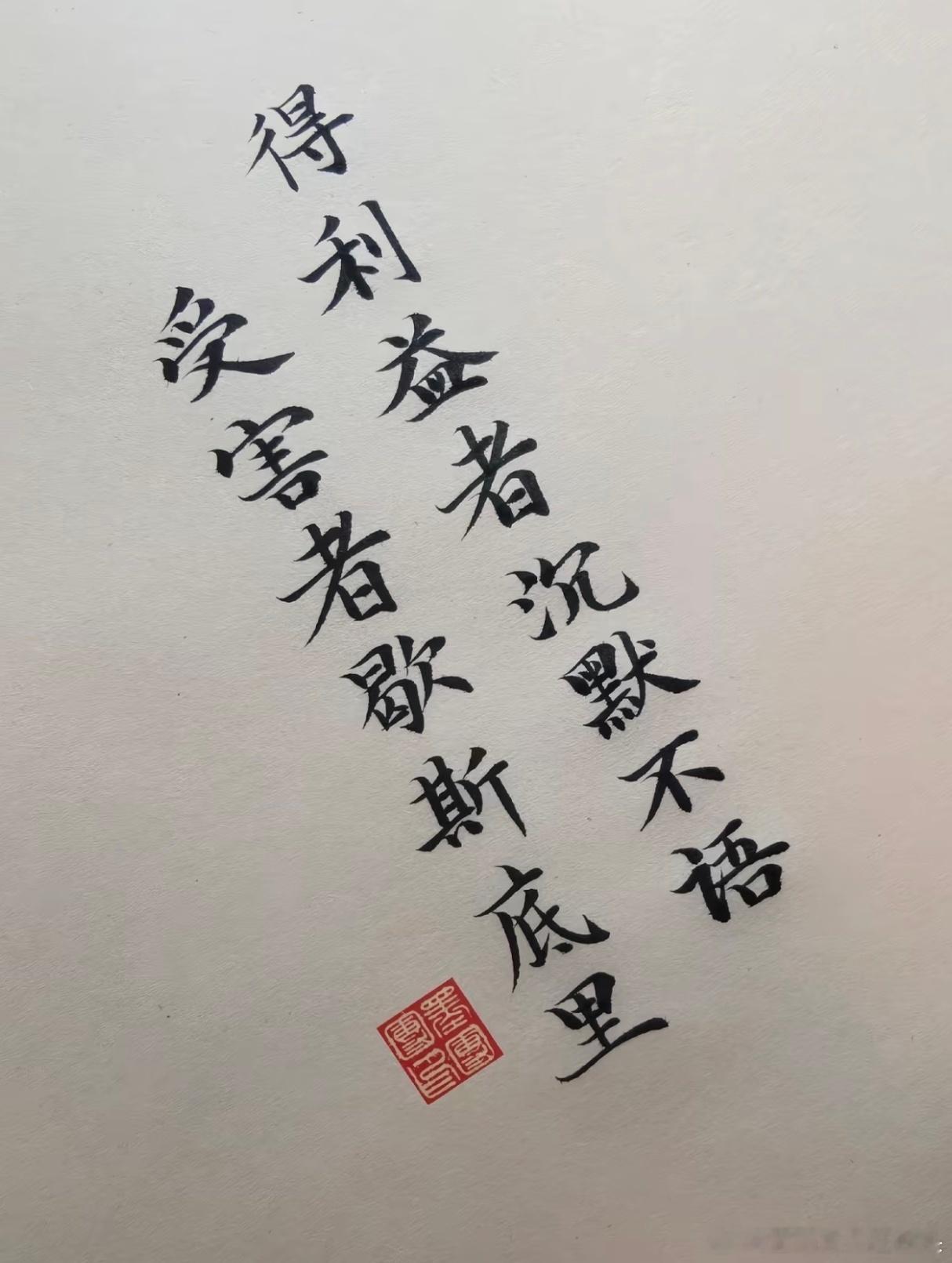 哎……得利者能不能手下留情，别在后面编排我了，当你有点良心了！！！ 