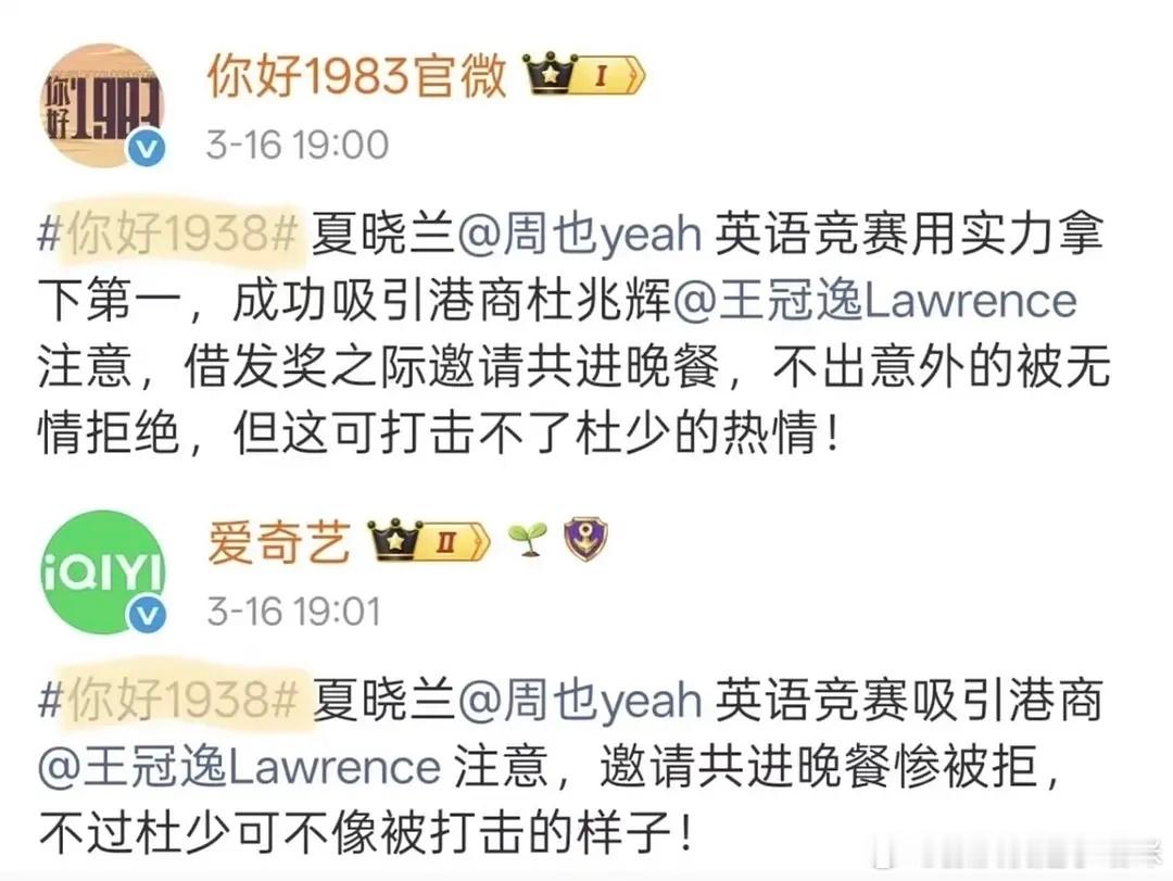 周也，翟潇闻《1983》目前的包场情况，看来散粉真的不组织了啊，估计平台也不会给
