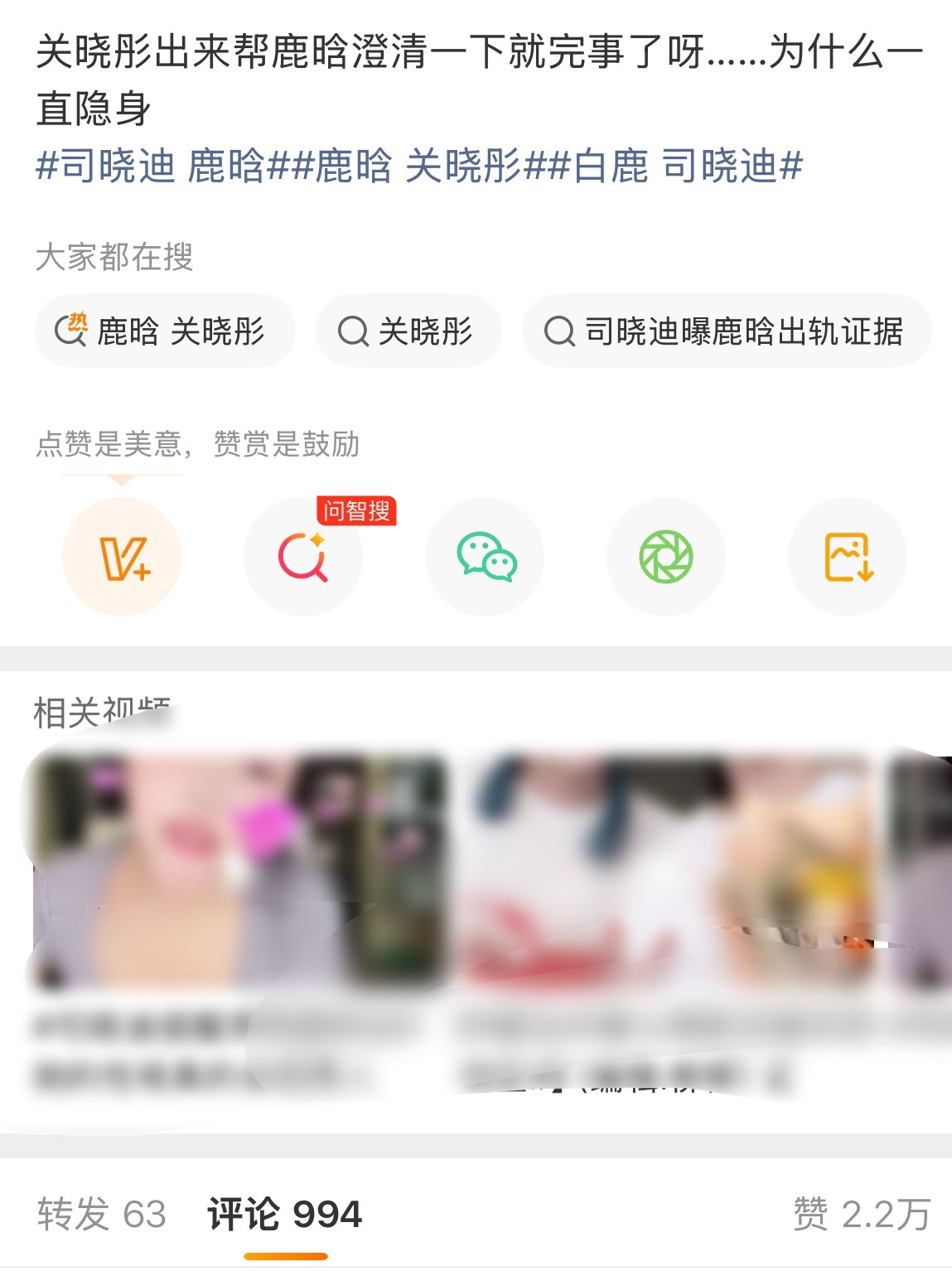 鹿晗 关晓彤 关晓彤凭什么帮忙澄清
