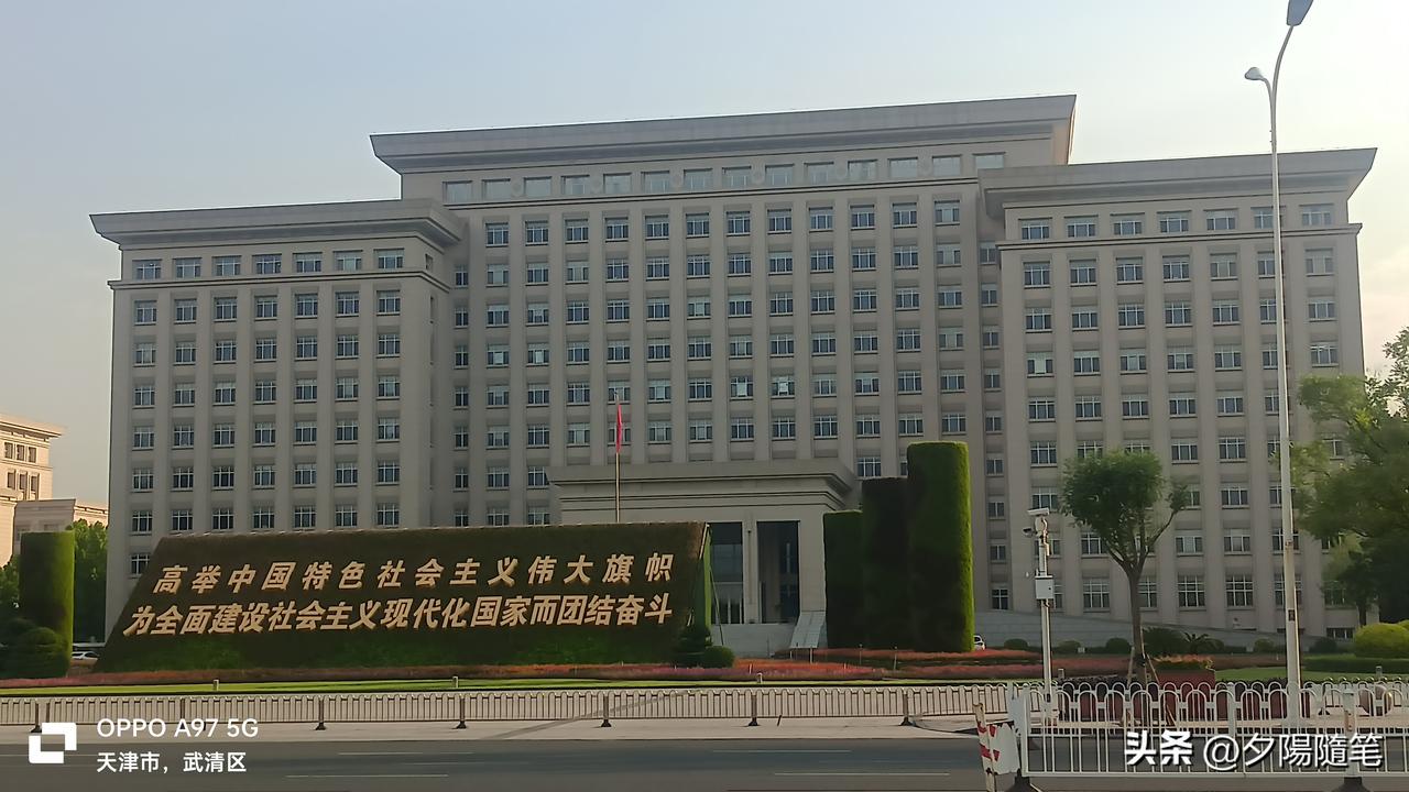 天津武清区政府大楼