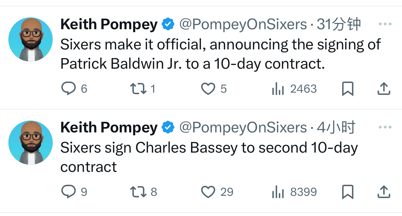 费城76人队将与中锋查尔斯·巴锡续签一份为期10天的合同，另外，将与小帕特里克·