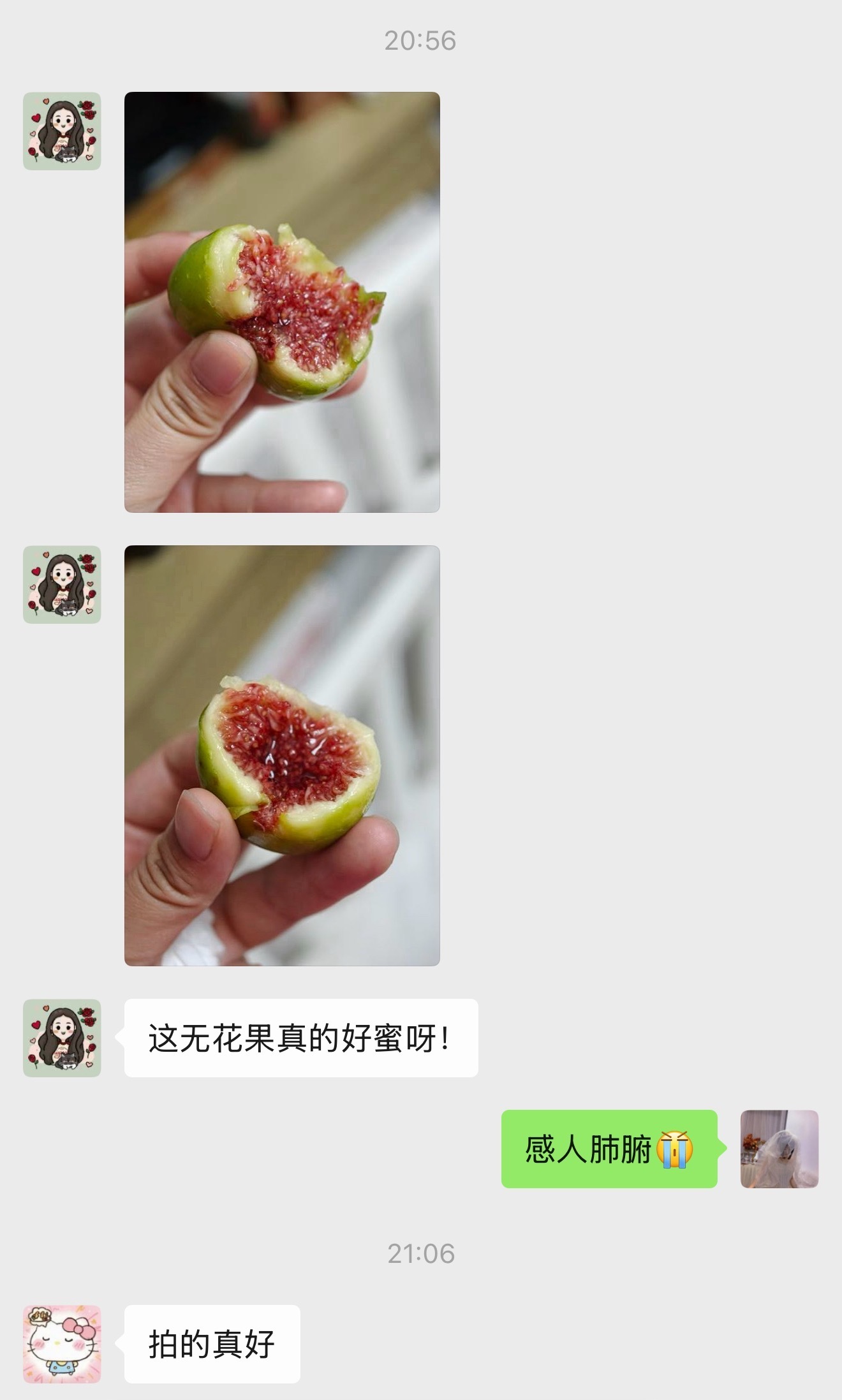 自己千言万语的推不如群里朋友一句[捂嘴哭][捂嘴哭]！感人肺腑[泪] ​​​