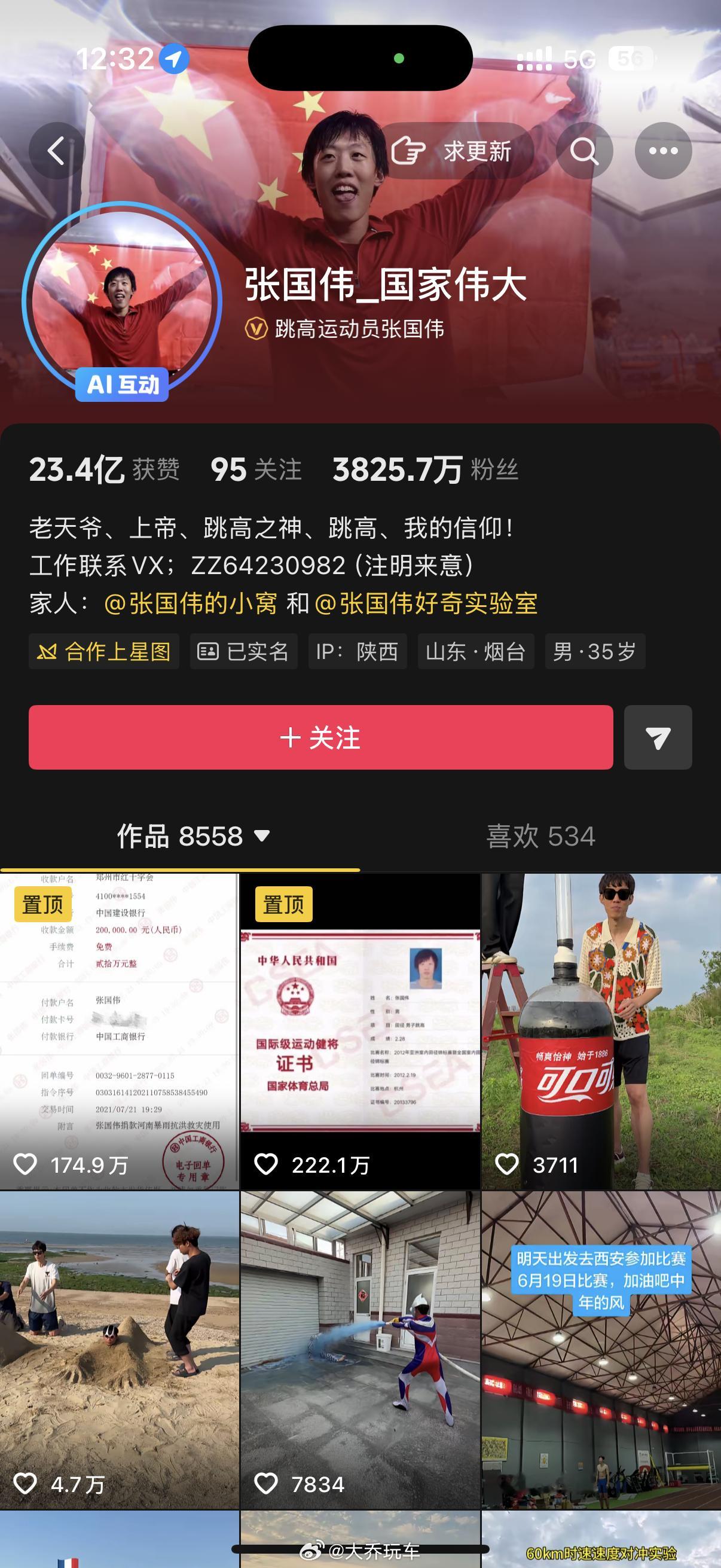 哇哦  出机场偶遇张国伟   他性格有点i 咸阳·西安咸阳国际机场