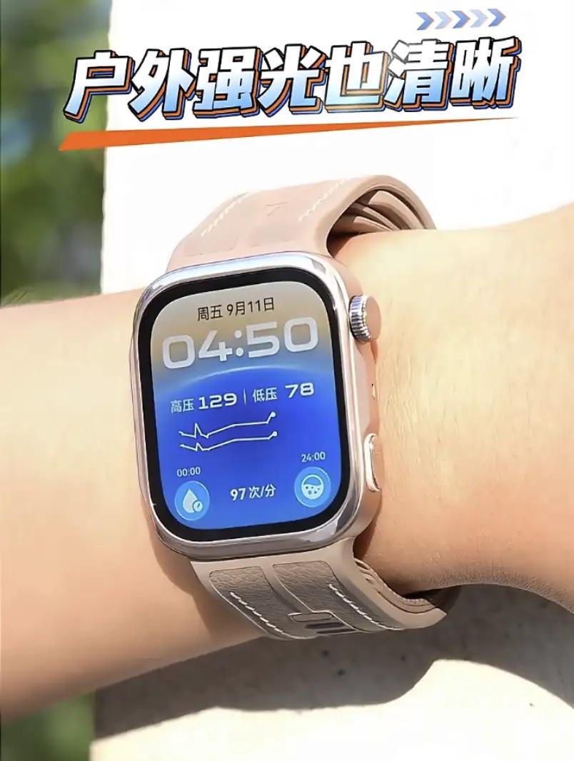 在智能穿戴赛道持续内卷的当下，血压监测手表成为各大品牌争相布局的细分赛道，不少同