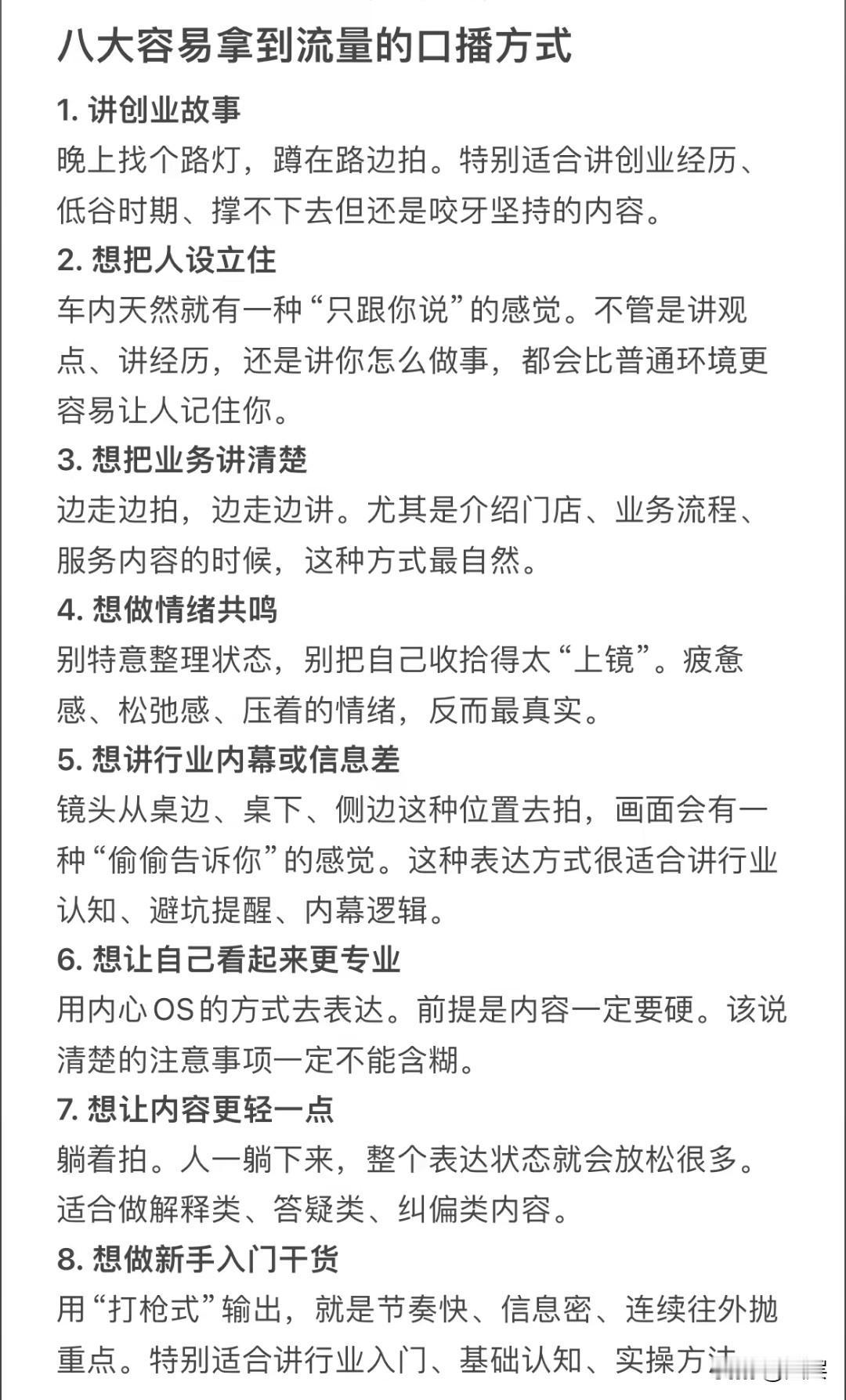 真正能带来长久幸福的财富，从来不是单纯追逐利益所得，而是扎根于自己热爱的事业。