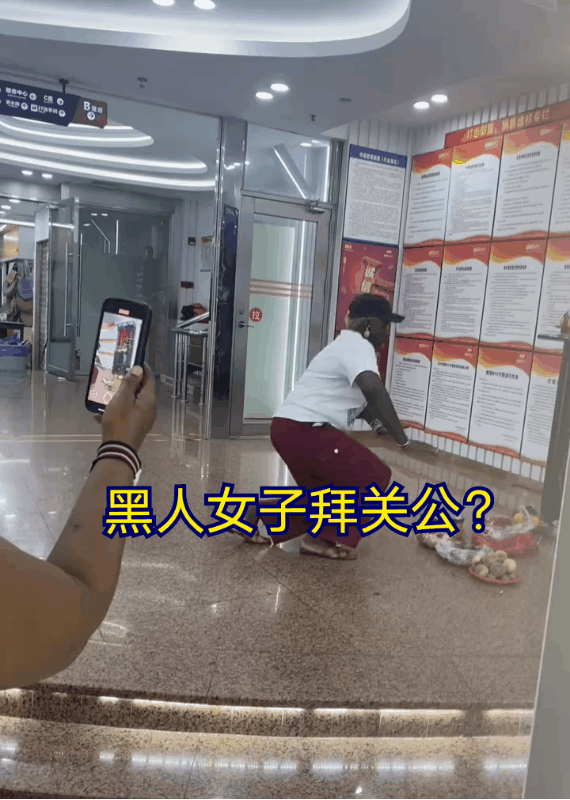 一名黑人女子竟然去跪拜我们的关公“关二爷”？
我们中国的神仙会保佑你这个外国人吗