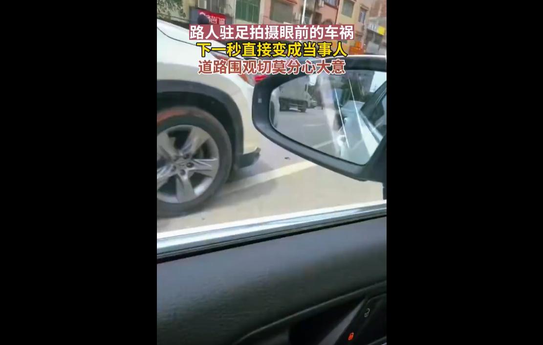 广西的一起车祸，完美诠释了什么叫吃瓜吃到自己头上。
这算什么呢，大型现世报？
不