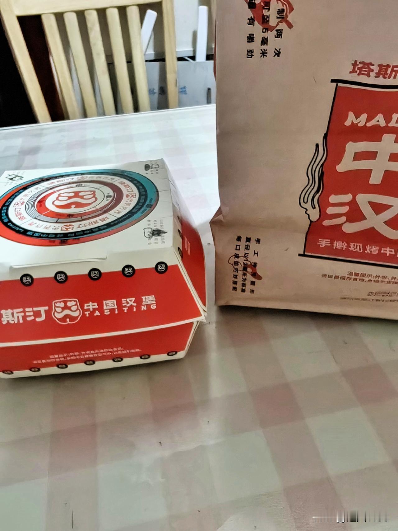 友们上午好！
今天是10月28日，
星期二，又是新的一天！

给友们分享了，
石