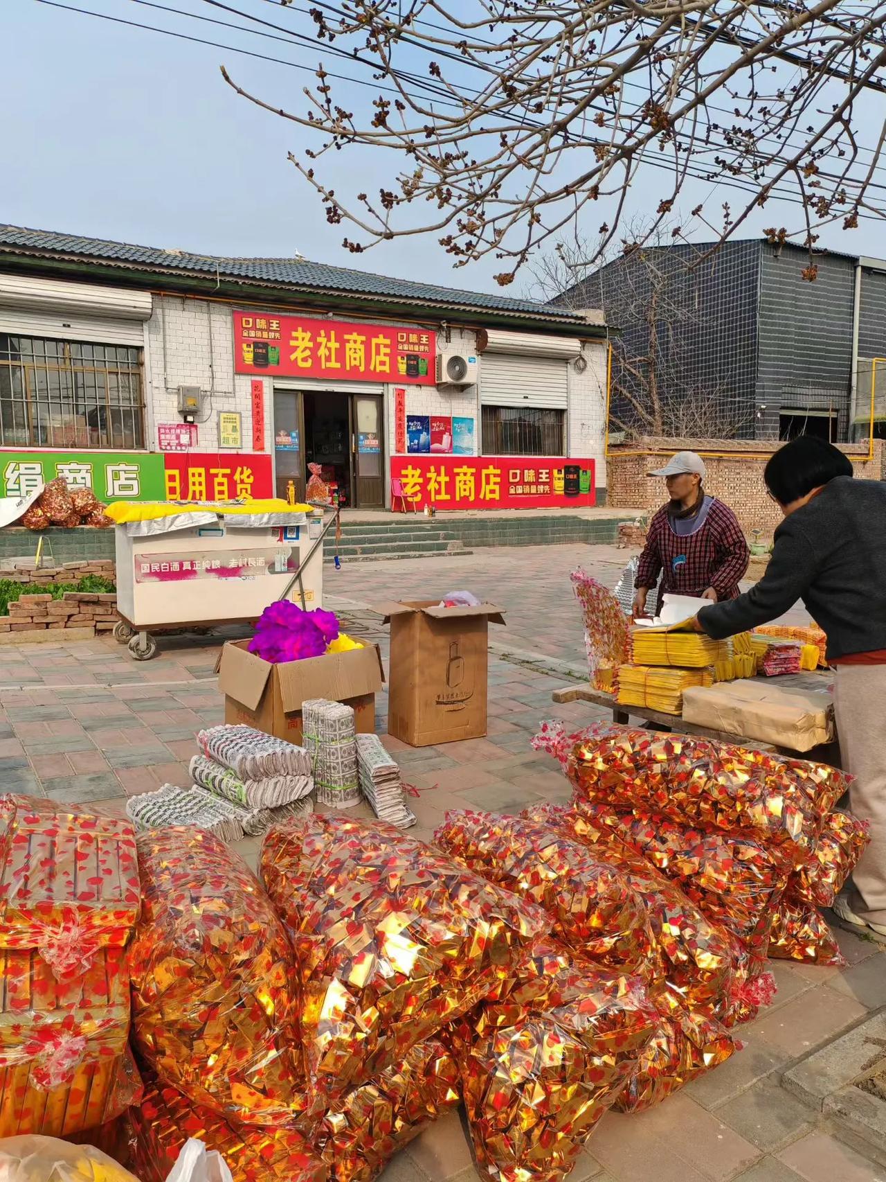 村头。祭品摊。清明气氛浓。
（韩联社）
不忘祖先来时的路。农村清明烧纸 扫墓野餐