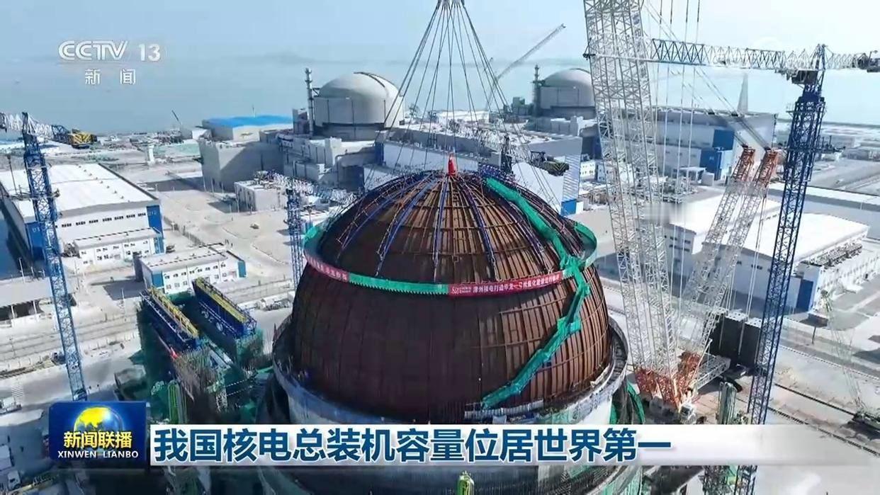 据中国核能行业协会17日消息，截至目前，我国在运、在建与核准待建核电机组总装机容