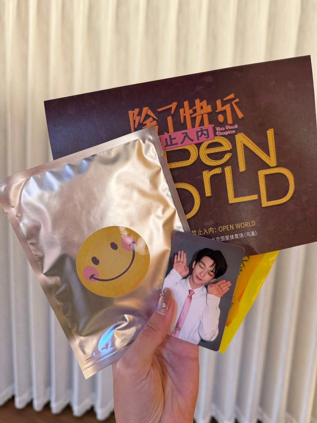 黄子弘凡情人节手写信黄子弘凡北京鸟巢演唱会伴手礼黄子弘凡用细节打动每一位堡妹！北