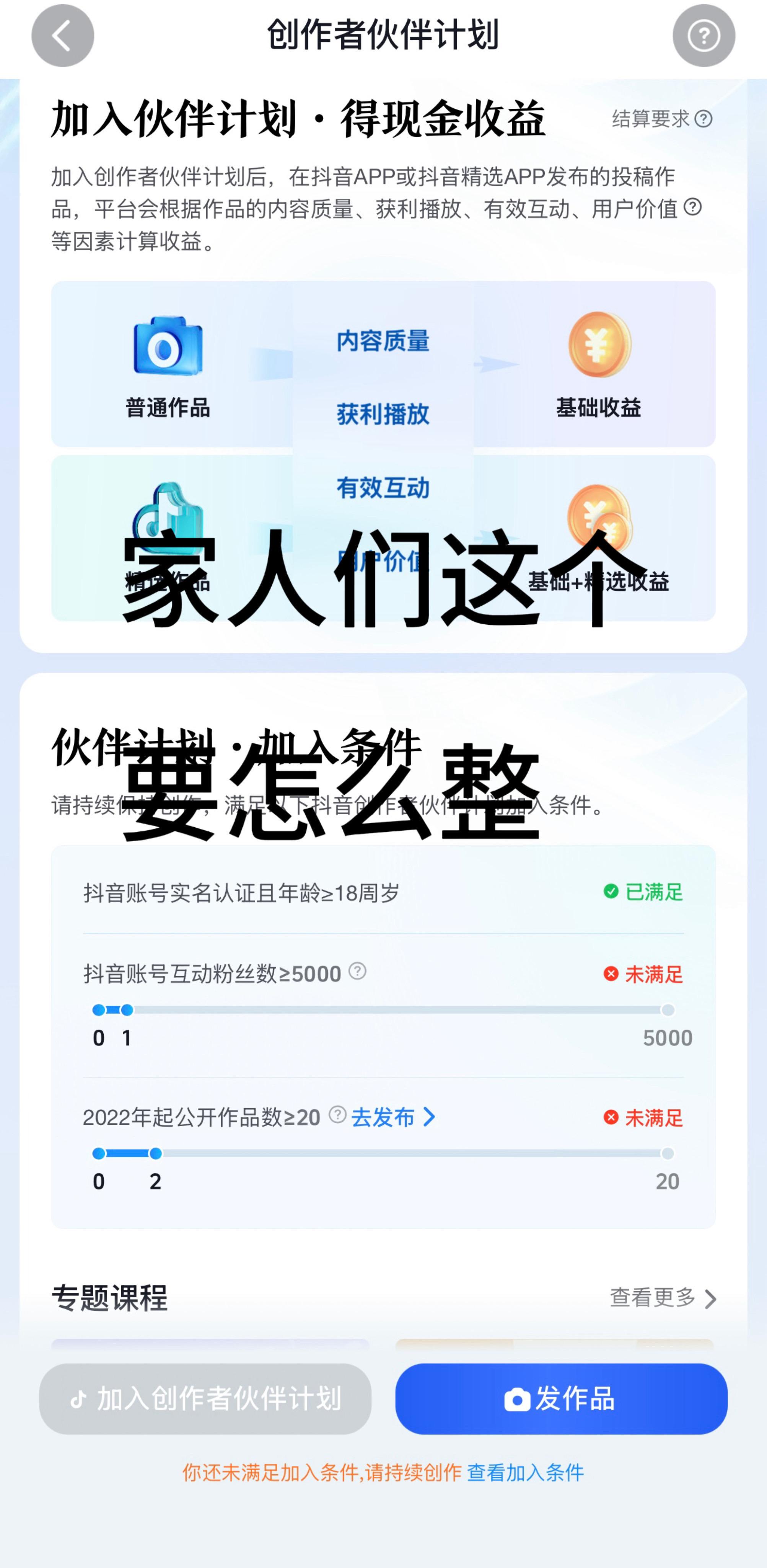 家人们这个要多久才能做到啊。