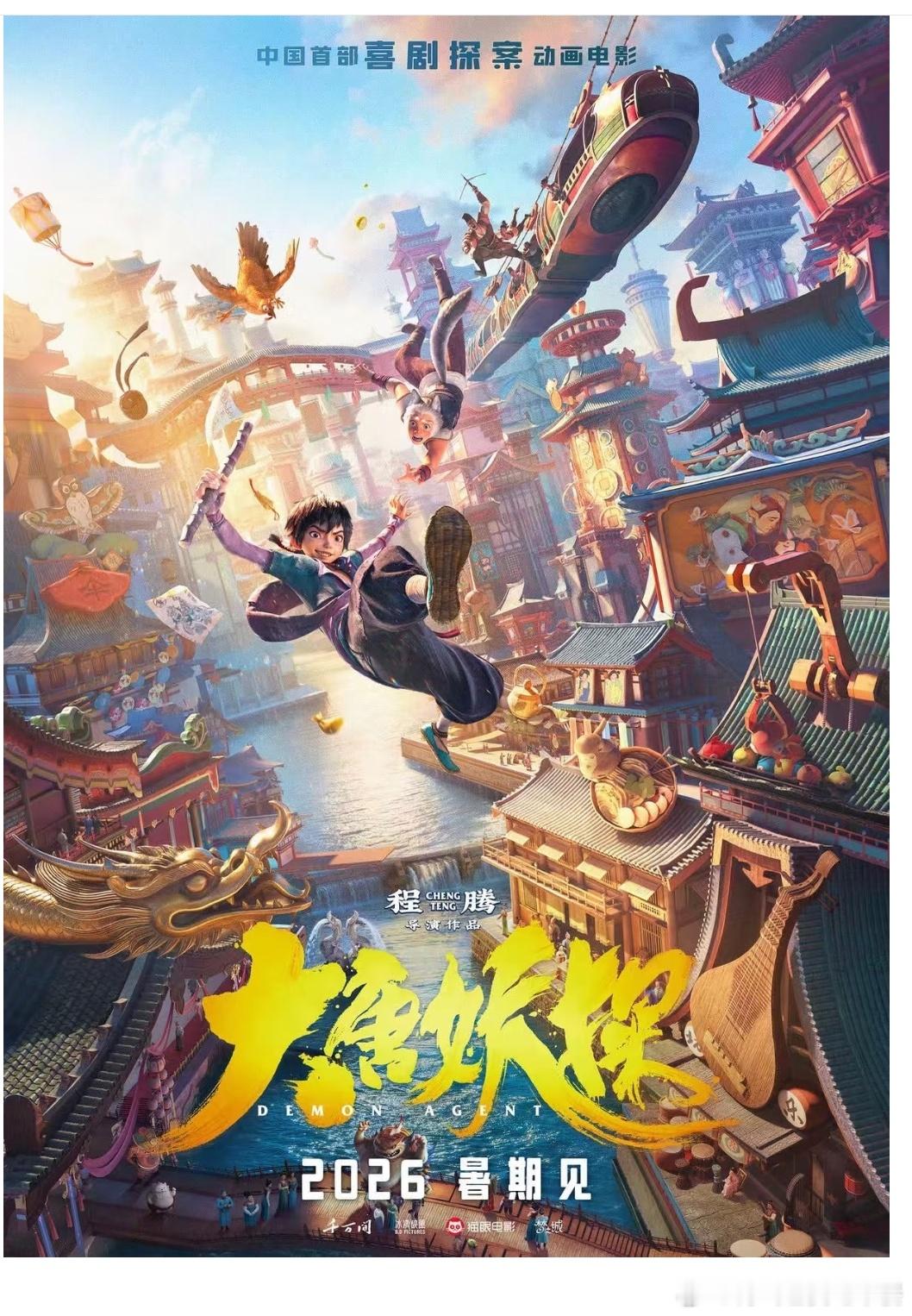 投 马嘉祺的ost是这个 